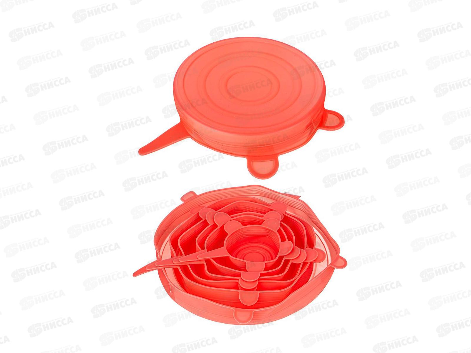 Набор крышек силикон 6шт 923-115