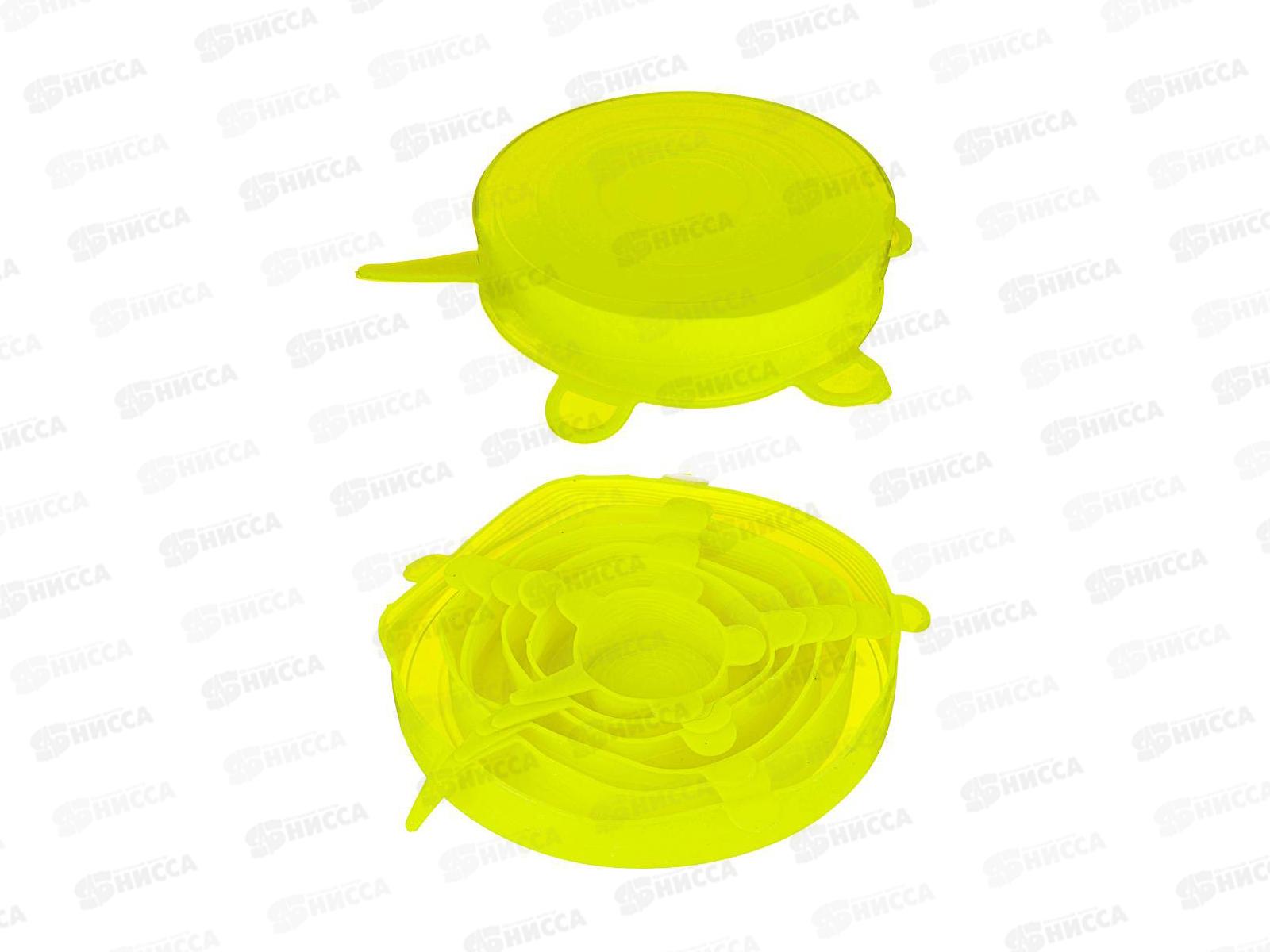 Набор крышек силикон 6шт 923-116