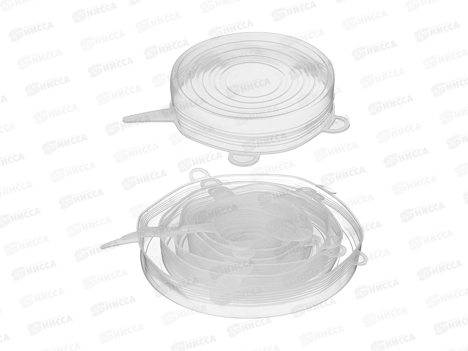 Набор крышек силикон 6шт 923-117