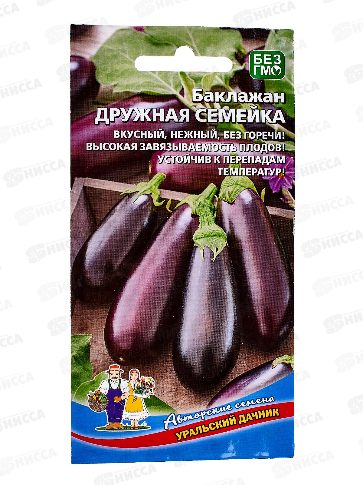 Баклажан Дружная семейка Евро *10 УрД +