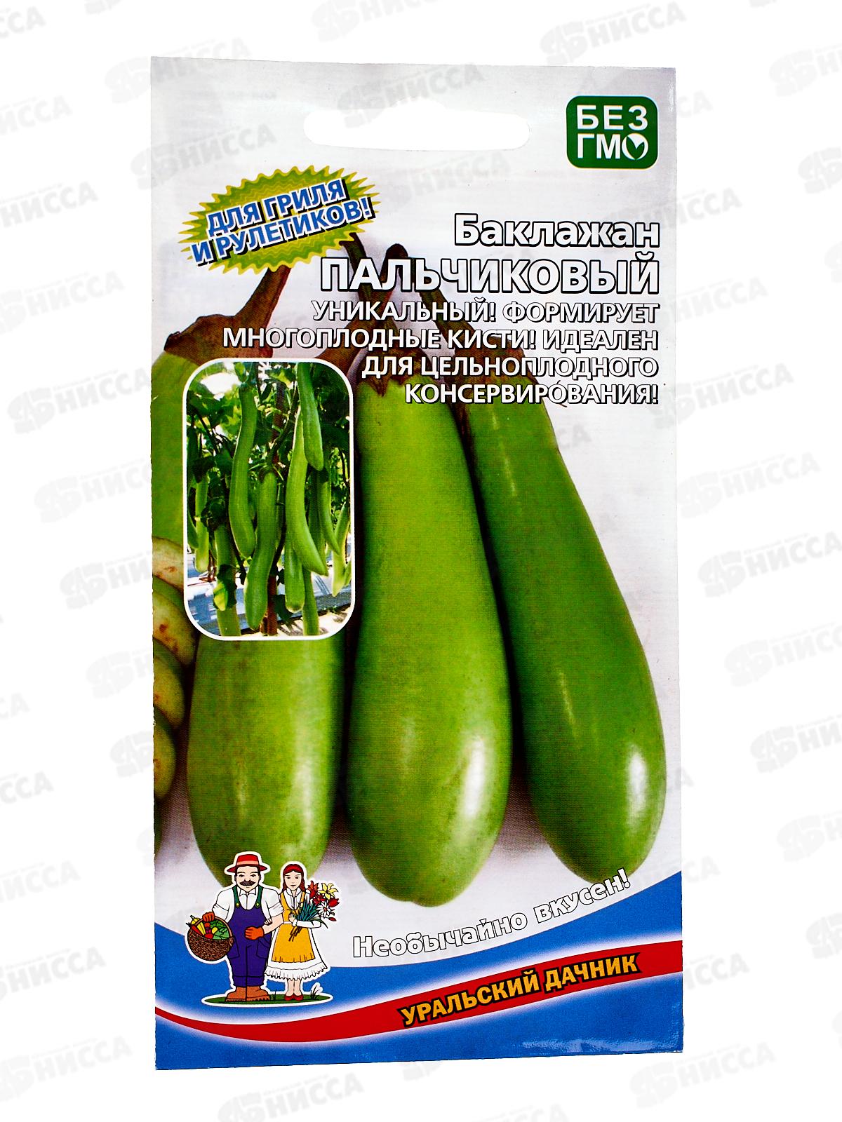 Баклажан Пальчиковый Евро *10 УрД