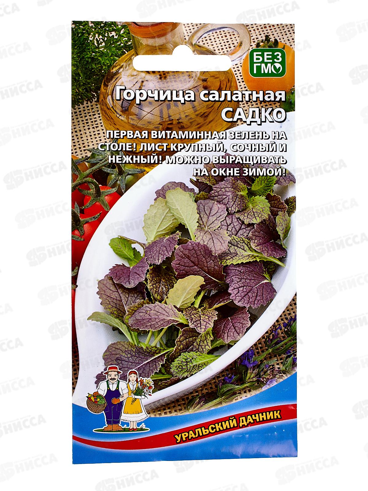 Горчица Садко салатная Евро *10 УрД +