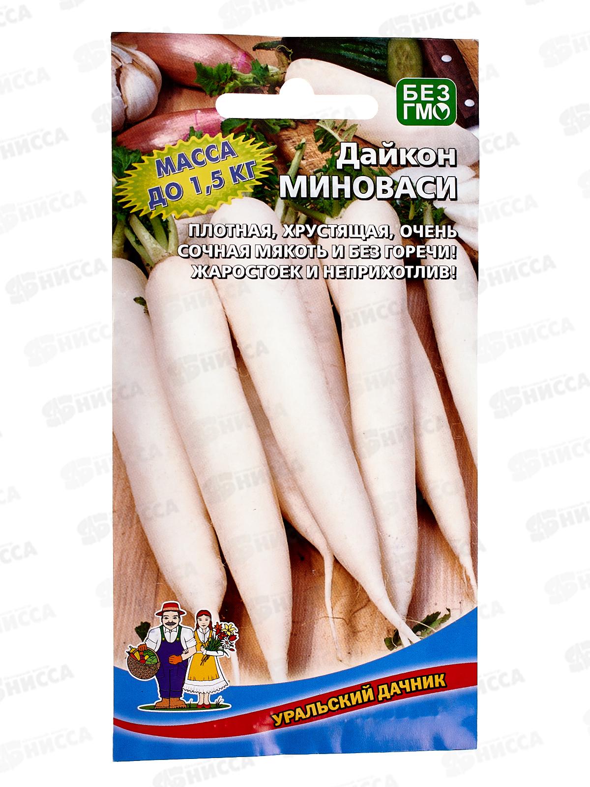 Дайкон Миноваси Евро  *10 УрД +