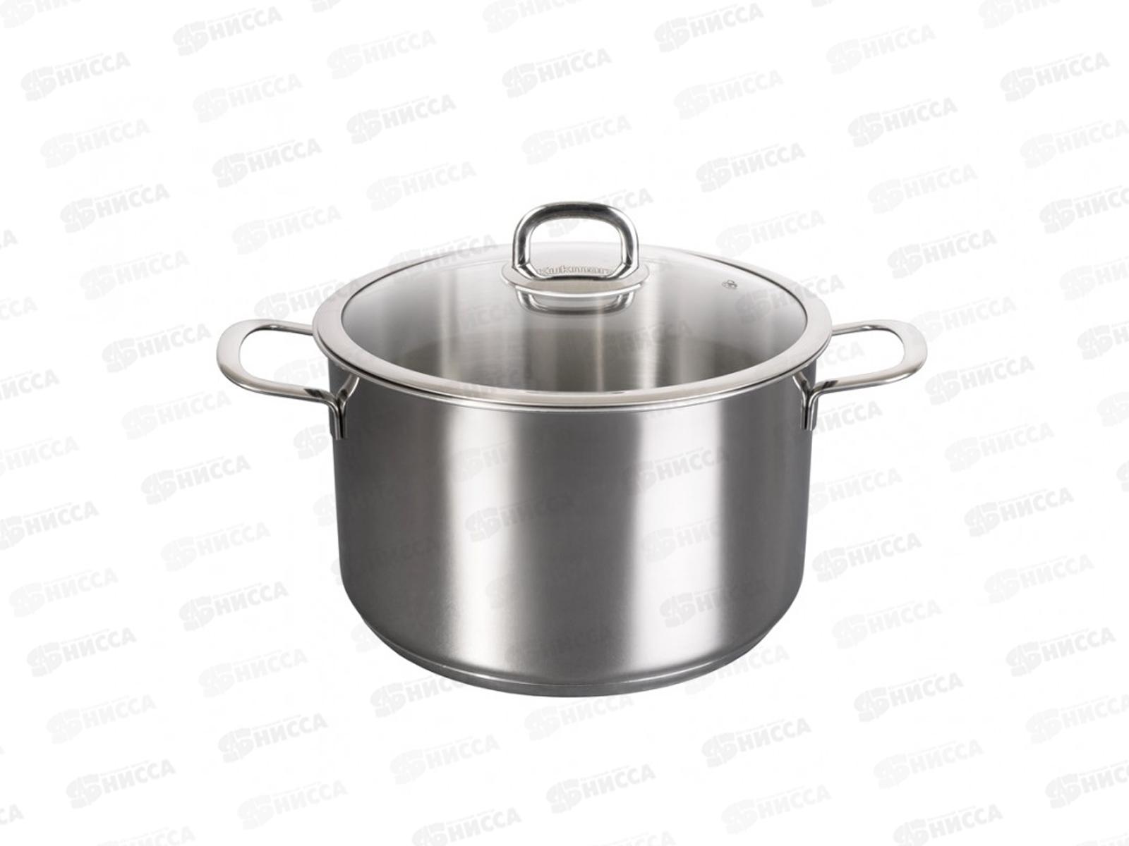 Кастрюля 8л &quotSAFIA&quot д.26см со стеклянной крышкой, SF-CA8026G