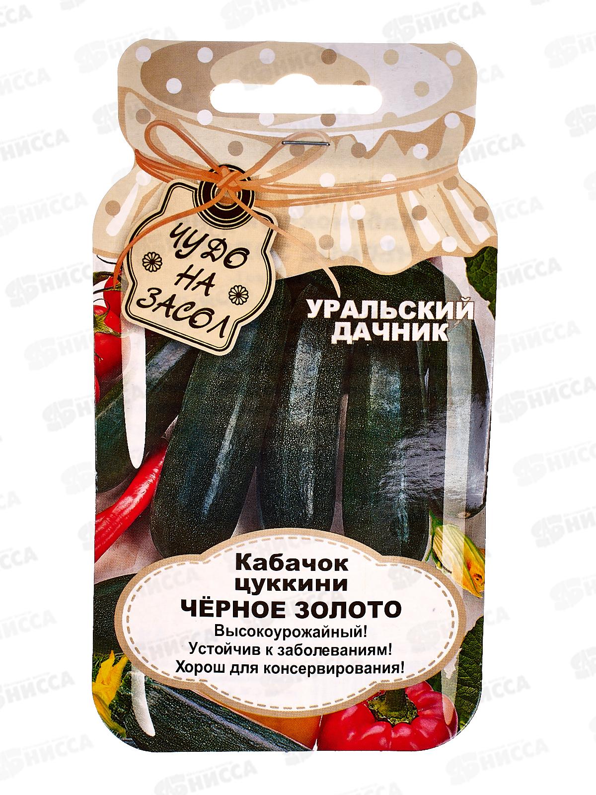 Кабачок Черное золото банка  УрД *10 +