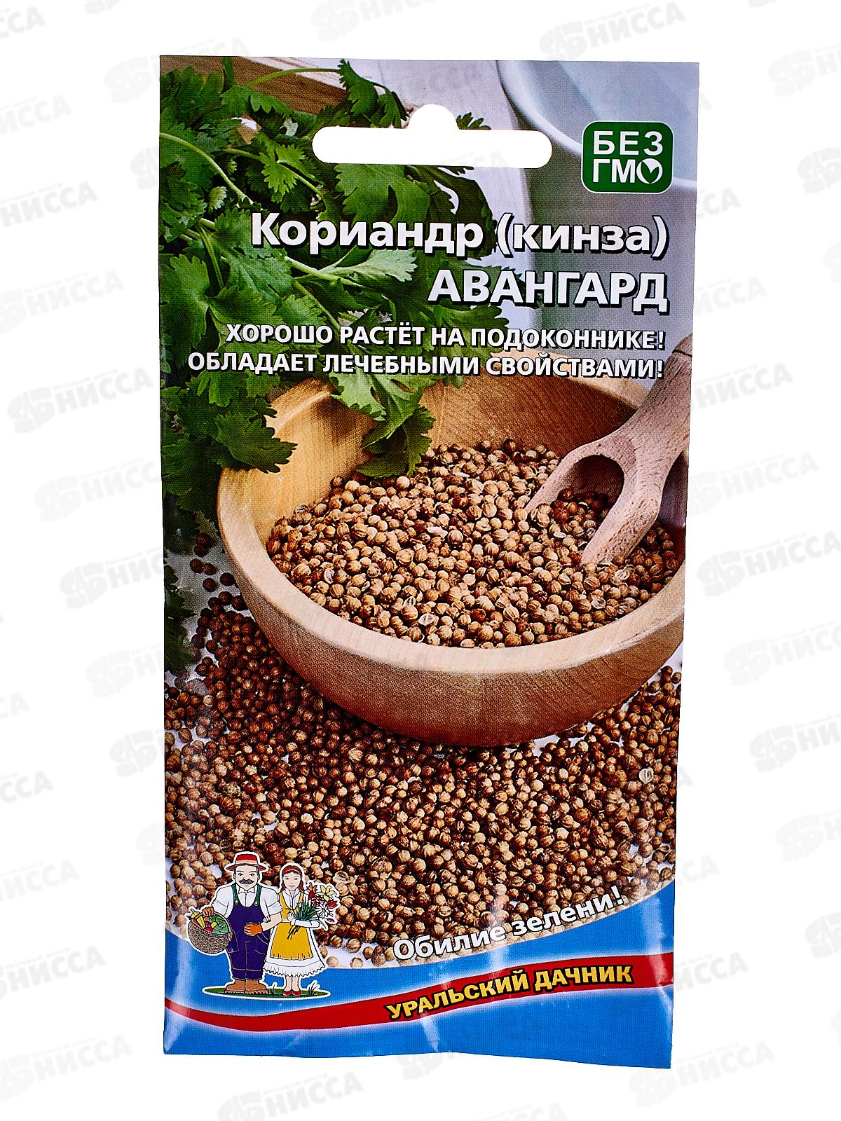 Кориандр Авангард (кинза) Евро  *10 УрД