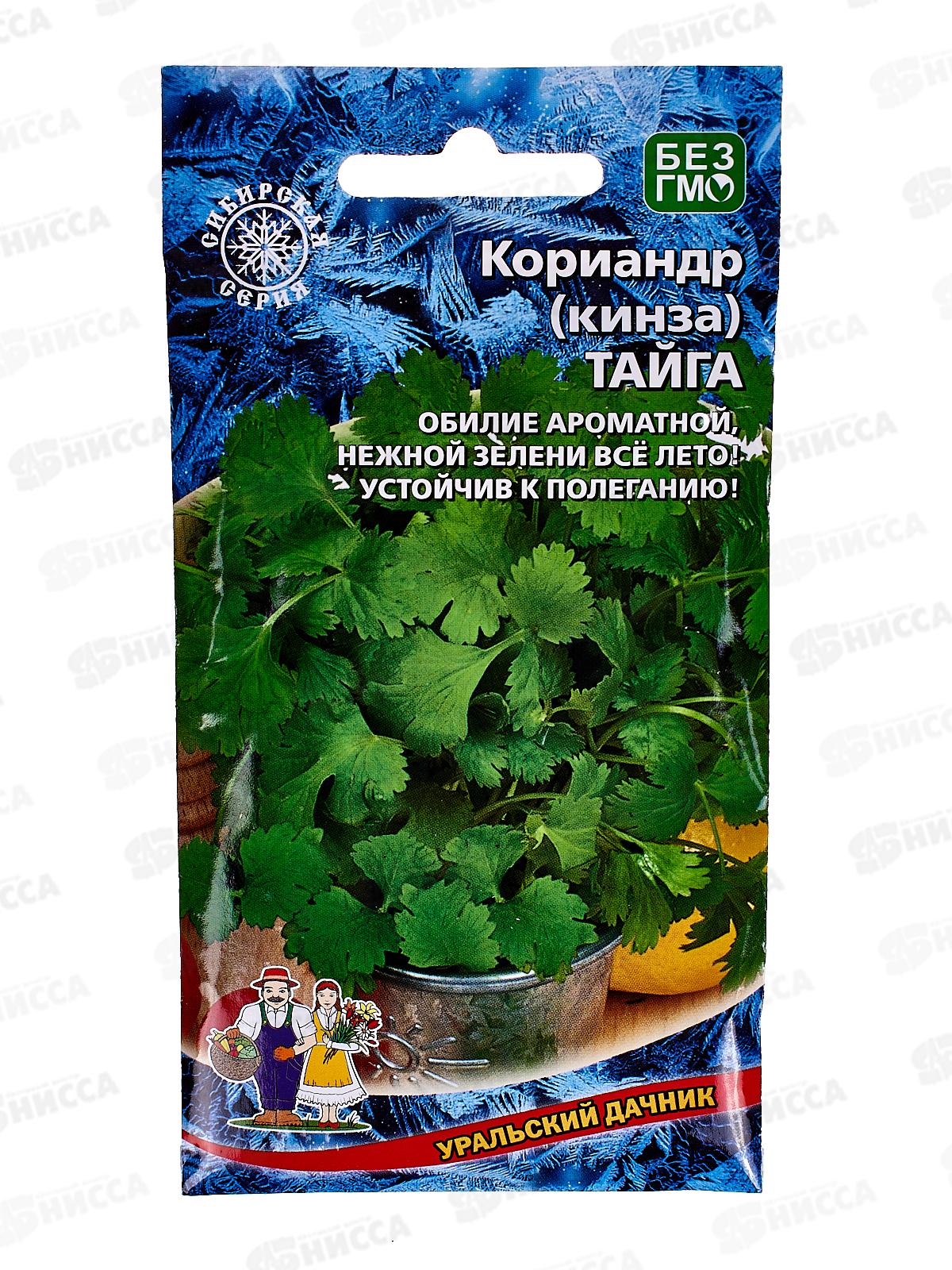 Кориандр Тайга (кинза) Евро  *10 УрД +