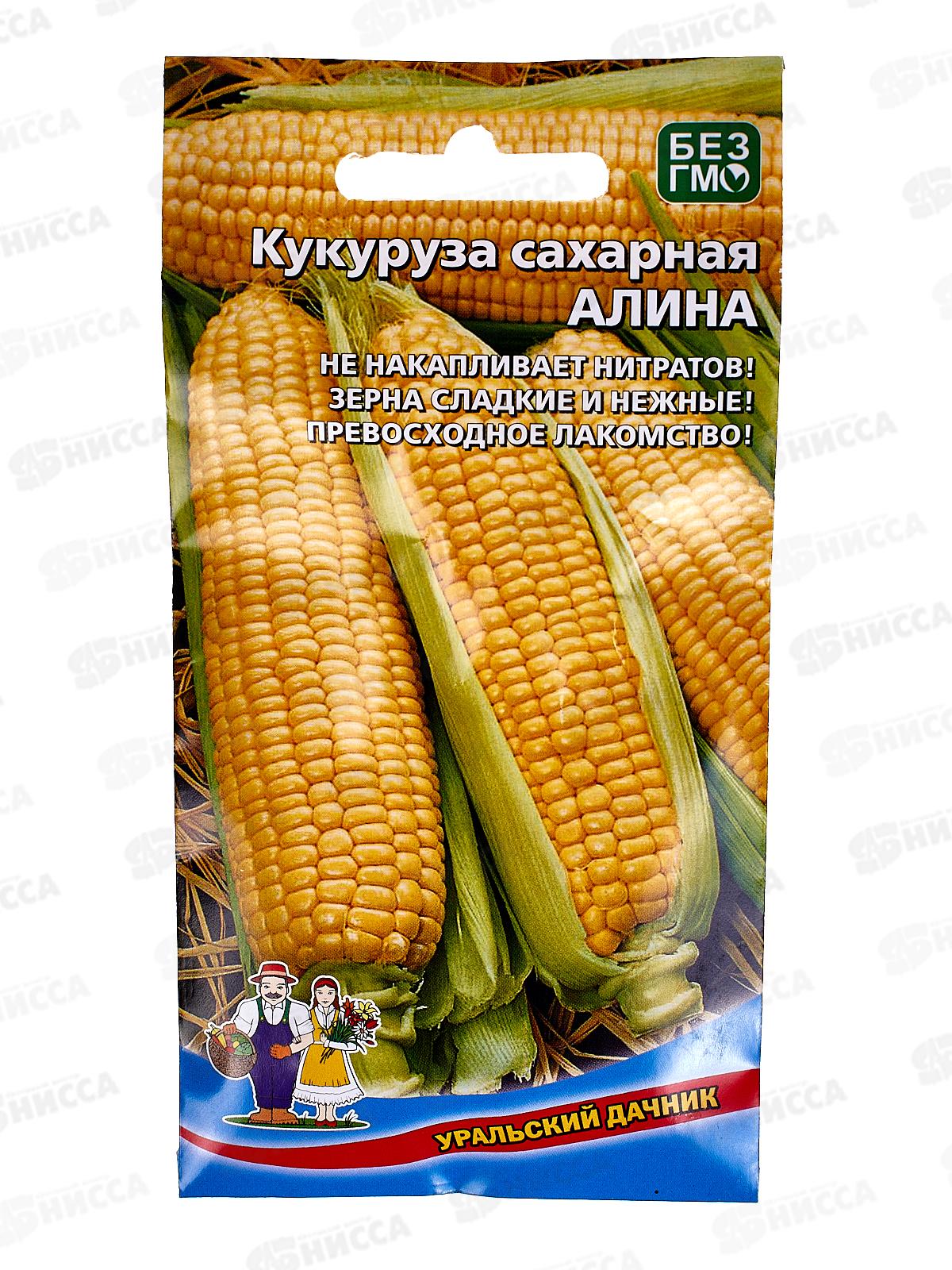 Кукуруза Сахарная Алина Евро *10 УрД +