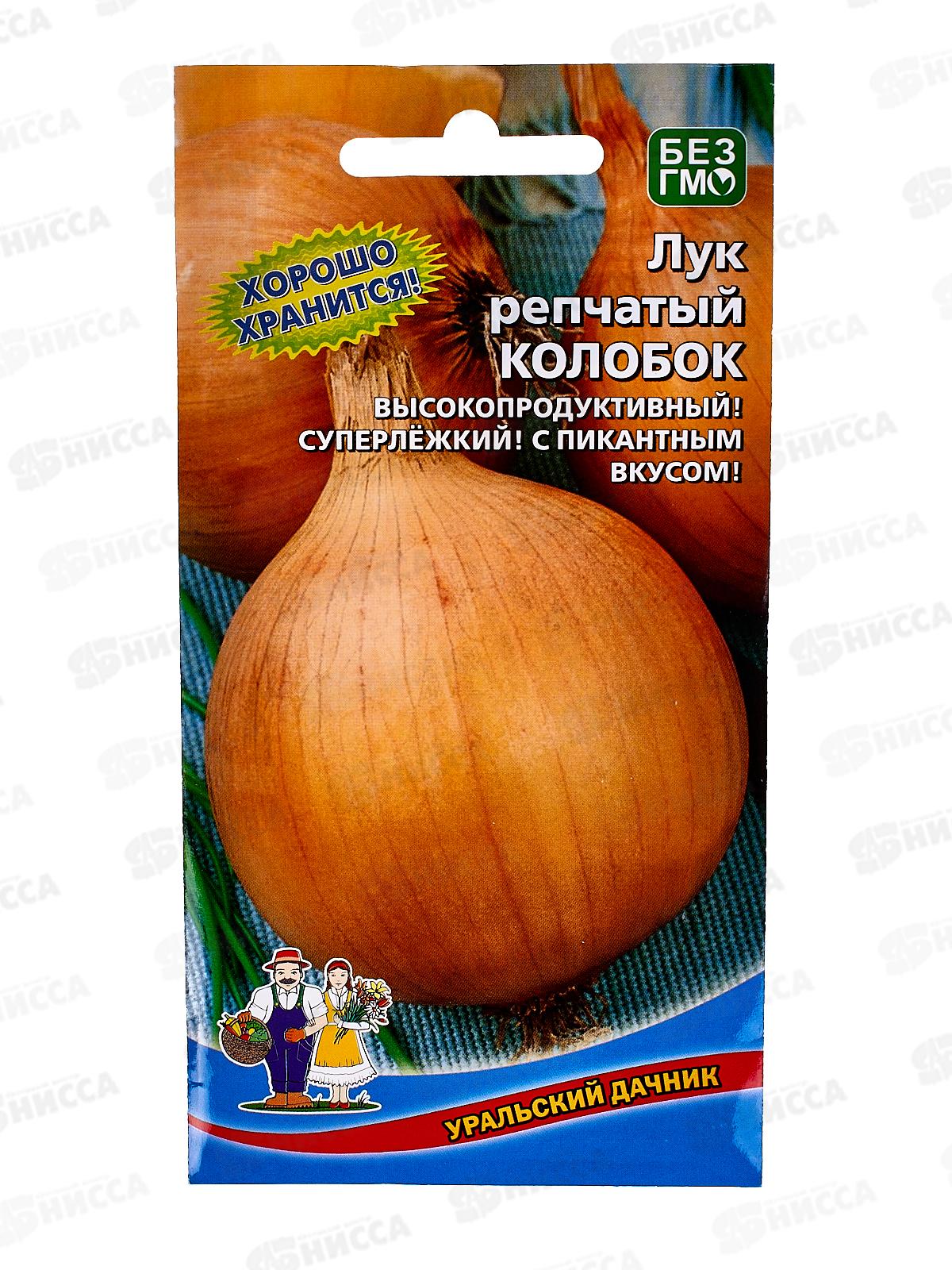 Лук репчатый Колобок  Евро *10 УрД +