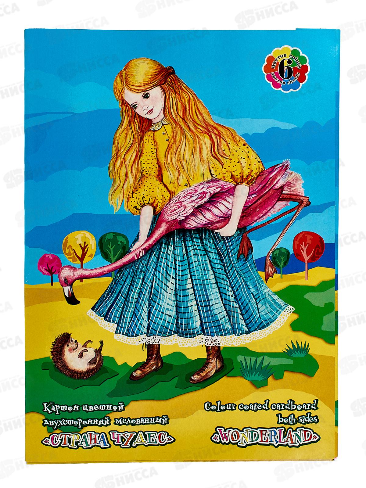 Цветной картон двухсторонний ЛХ А3  6л  6цв Страна чудес, НК-1066 *20