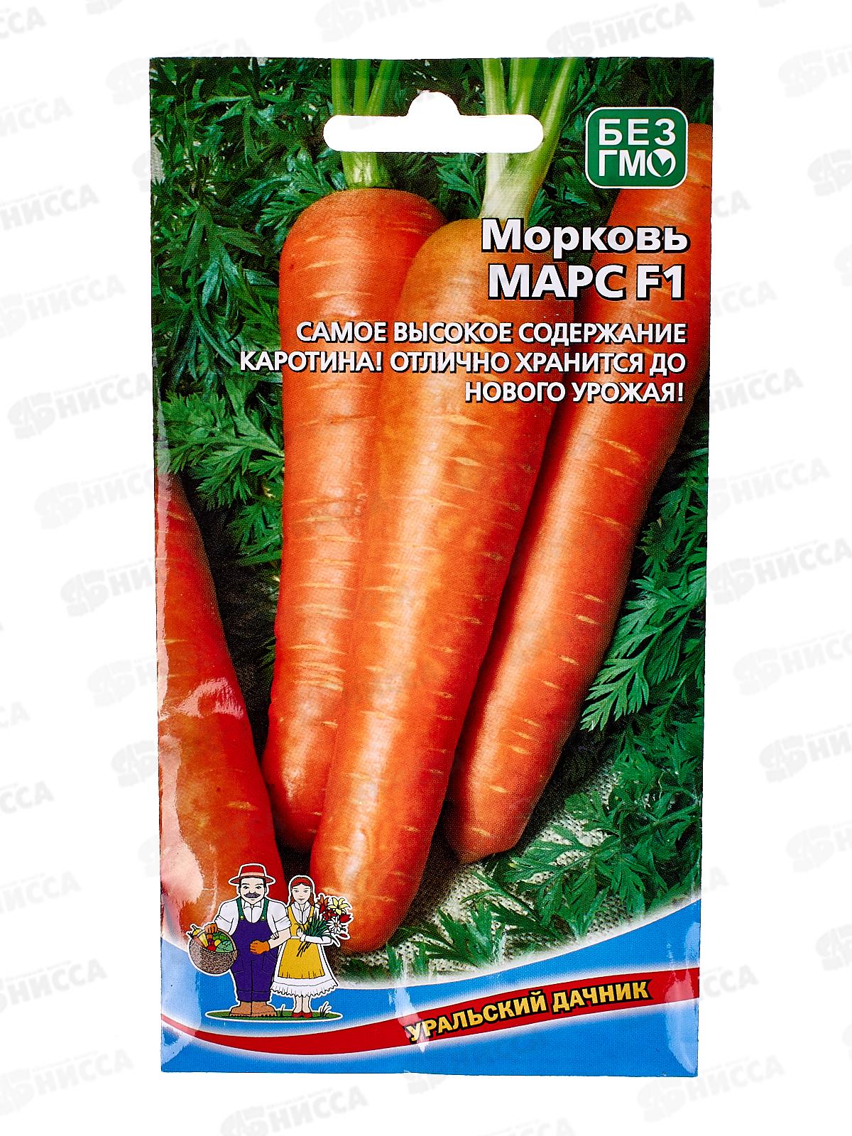 Морковь Марс F1 Евро *10 УрД +