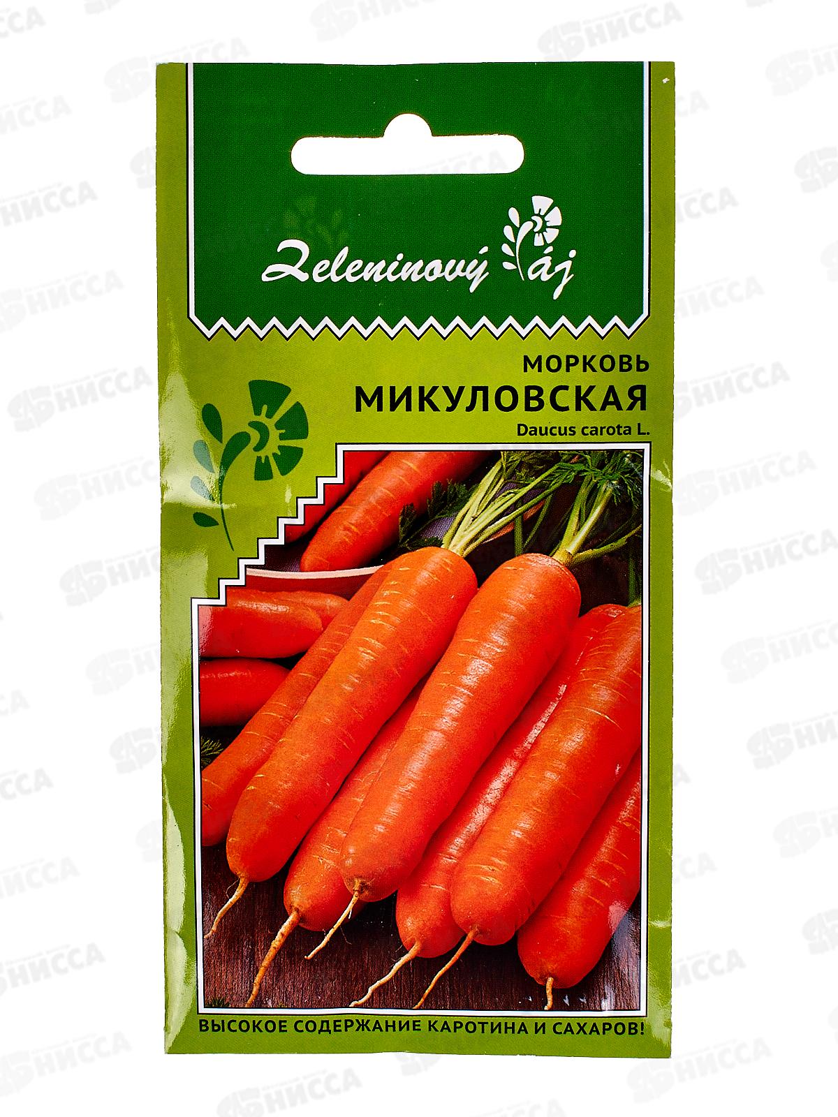 Морковь Микуповская Евро *10 УрД +