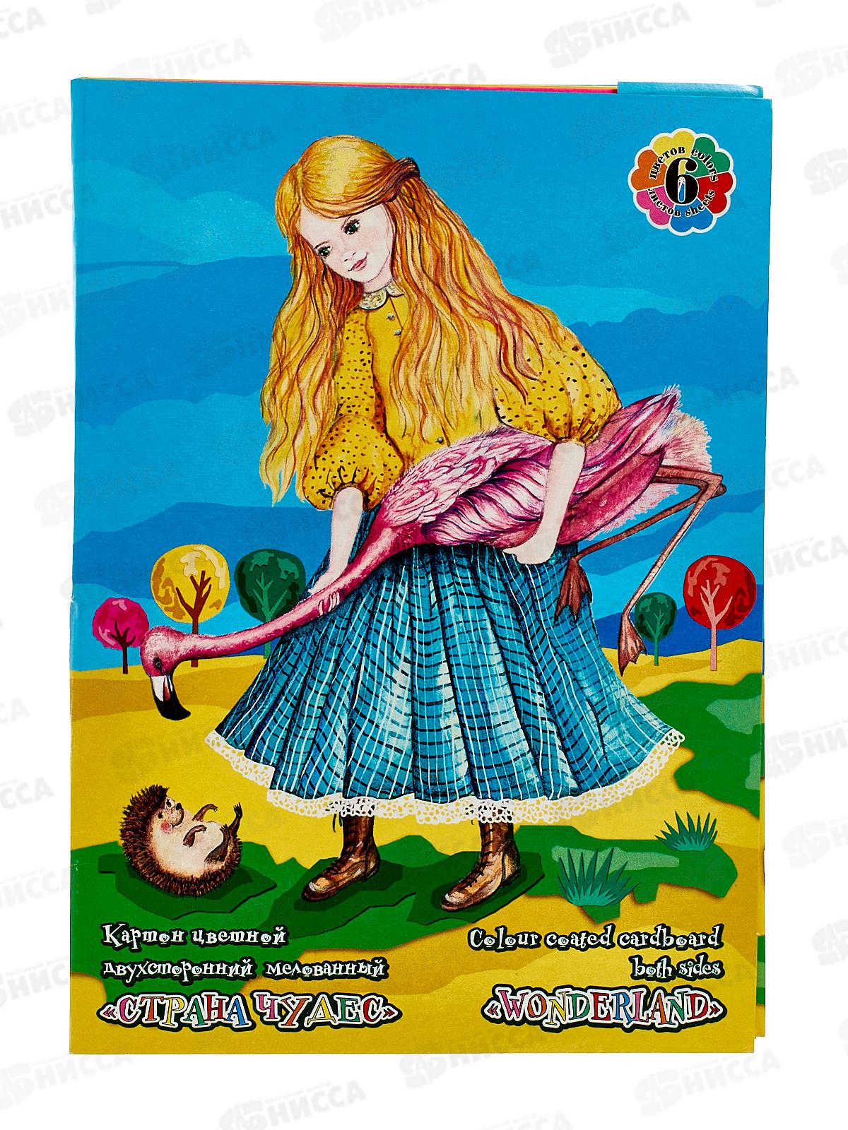 Цветной карт. двухст. ЛХ А5  6л  6цв Страна чудес, НК-9755 *20