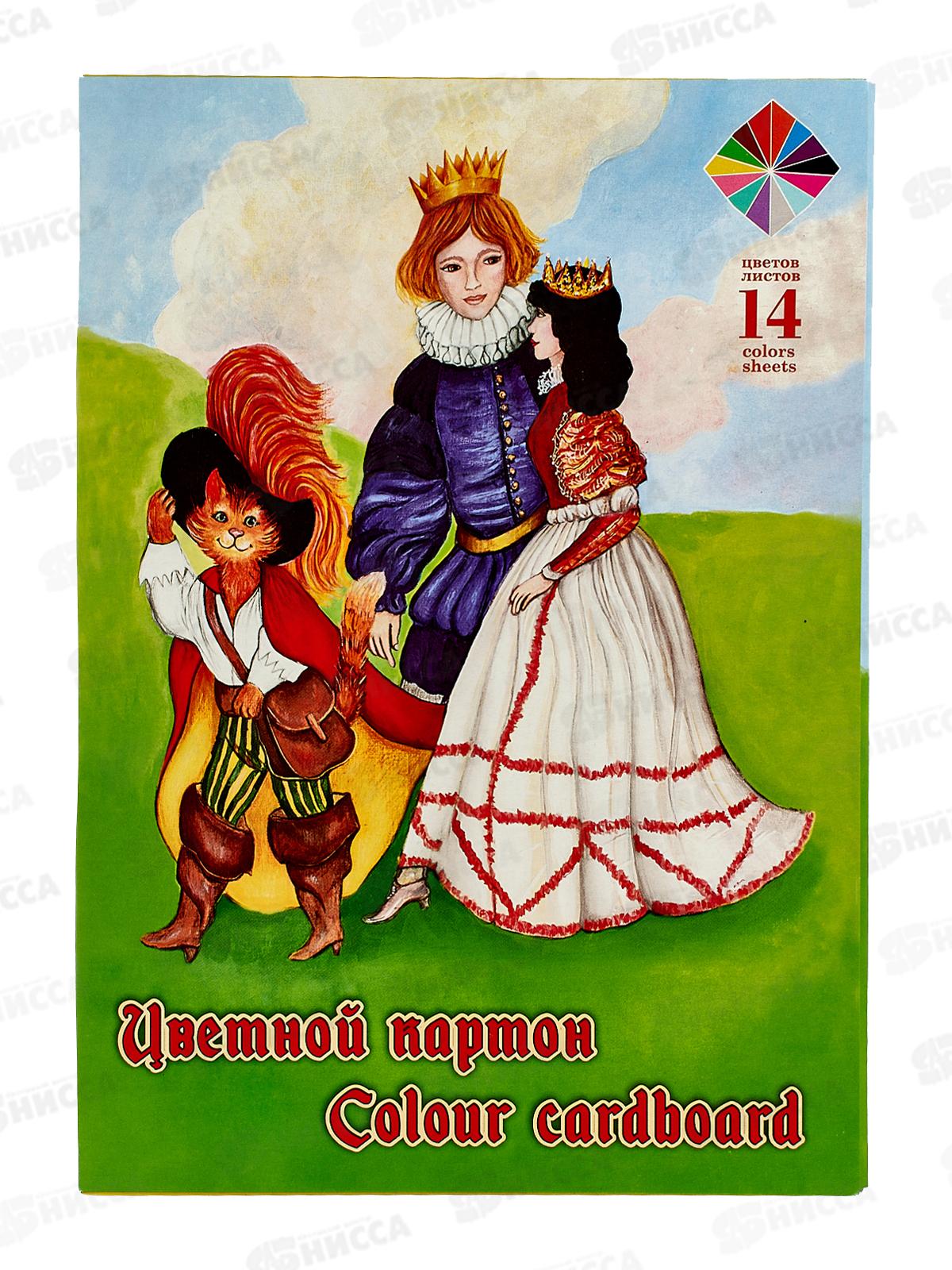 Цветной карт. двухст. ЛХ А4 14л  14цв Хитрец ЦК-5613 *20