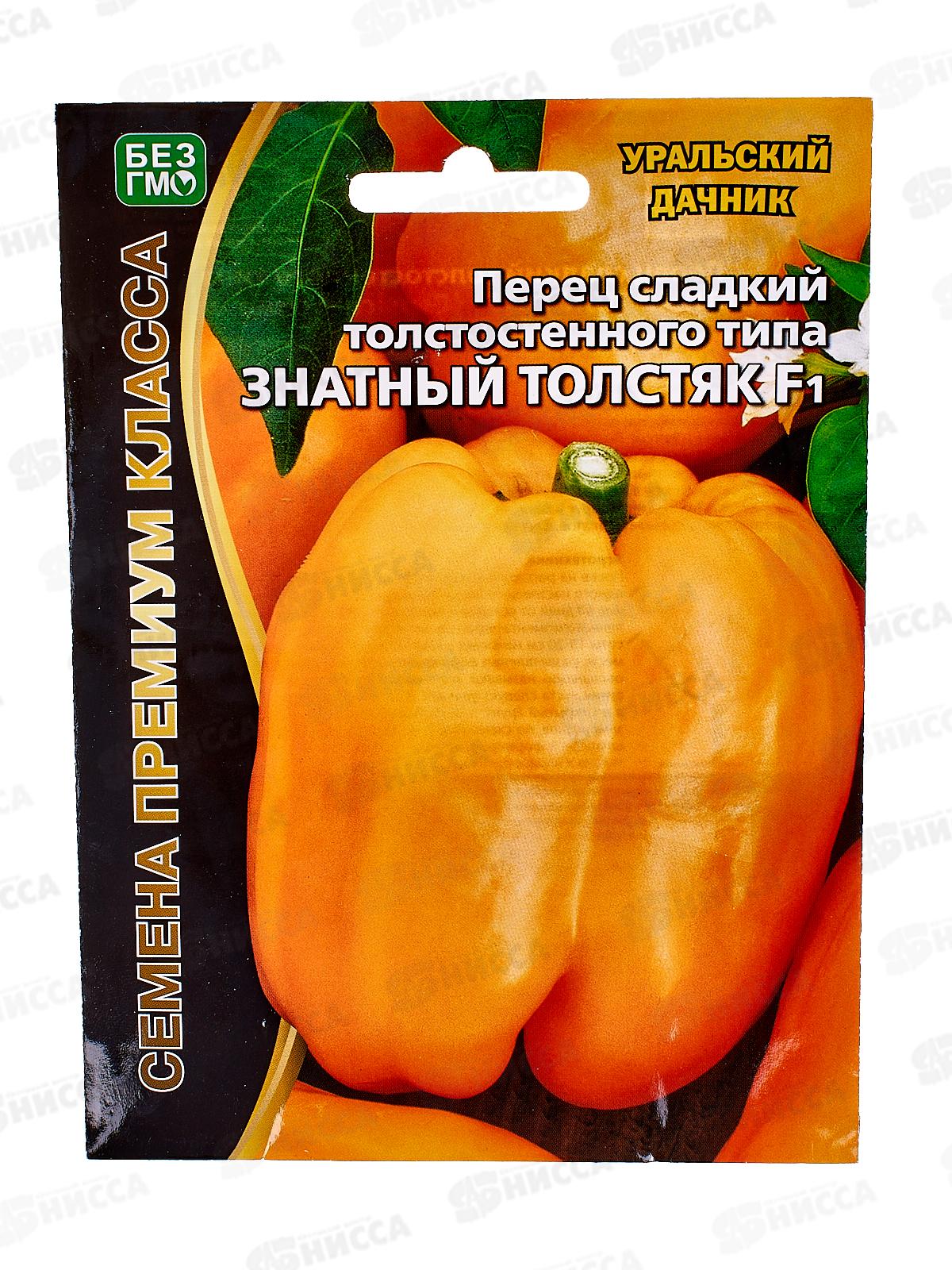 Перец Знатный толстяк сладкий F1 Евро *5 УрД +