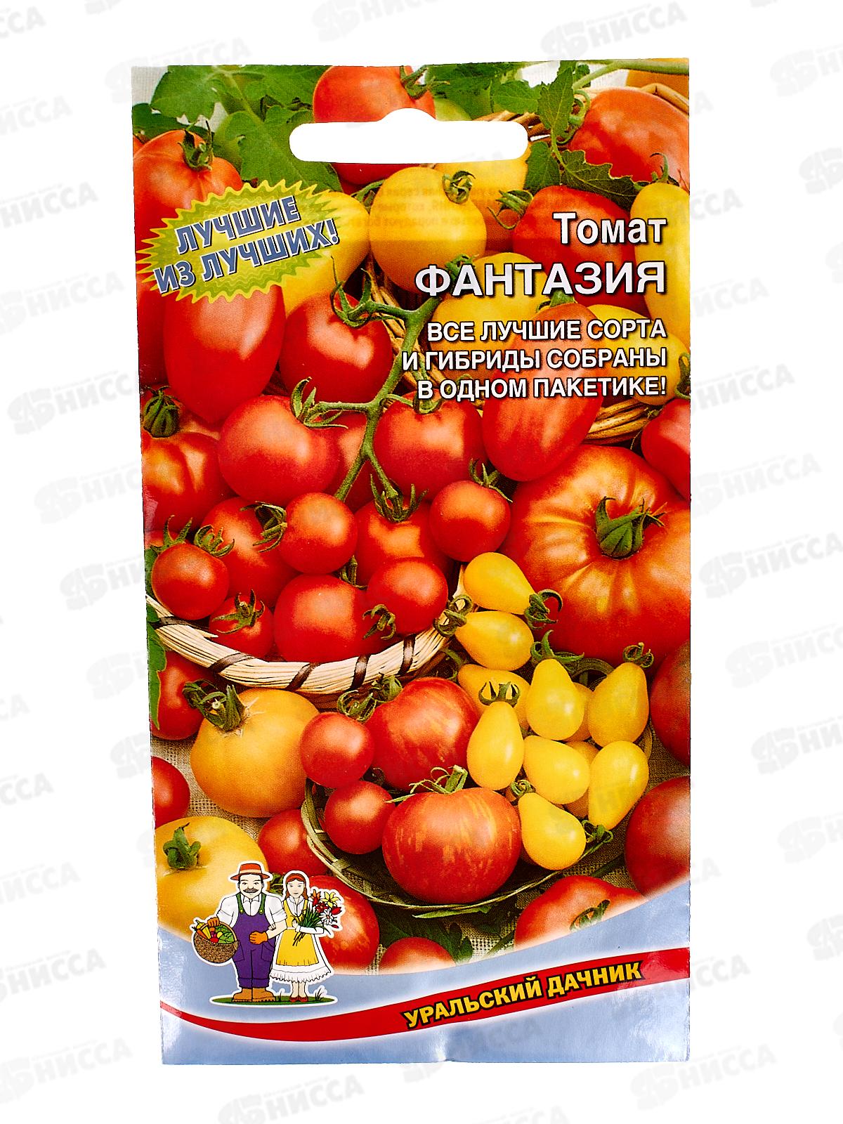 Томат Фантазия Евро *10 УрД