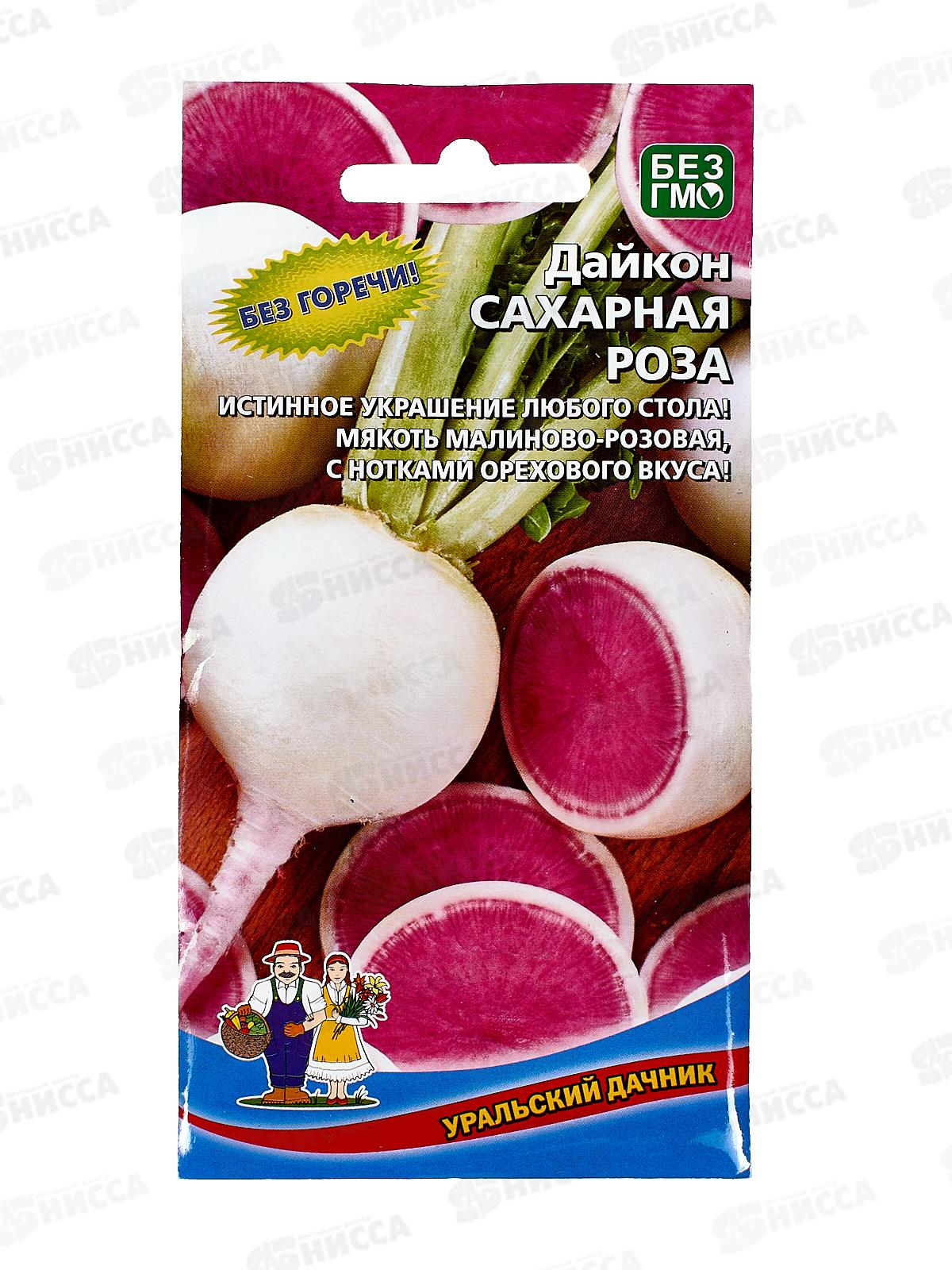 Дайкон Сахарная роза Евро  *10 УрД