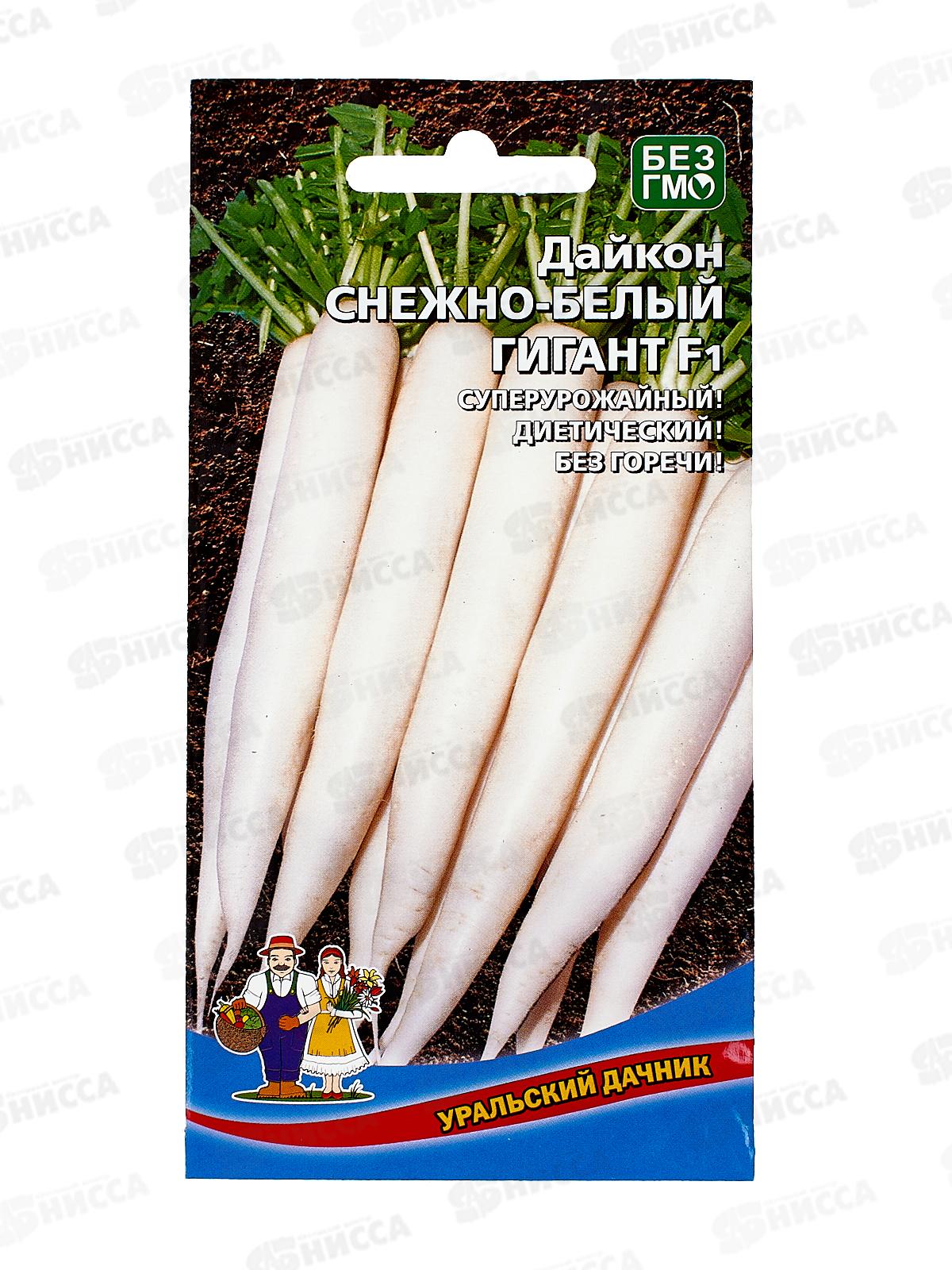 Дайкон Снежно-Белый Гигант F1 Евро  *10 УрД