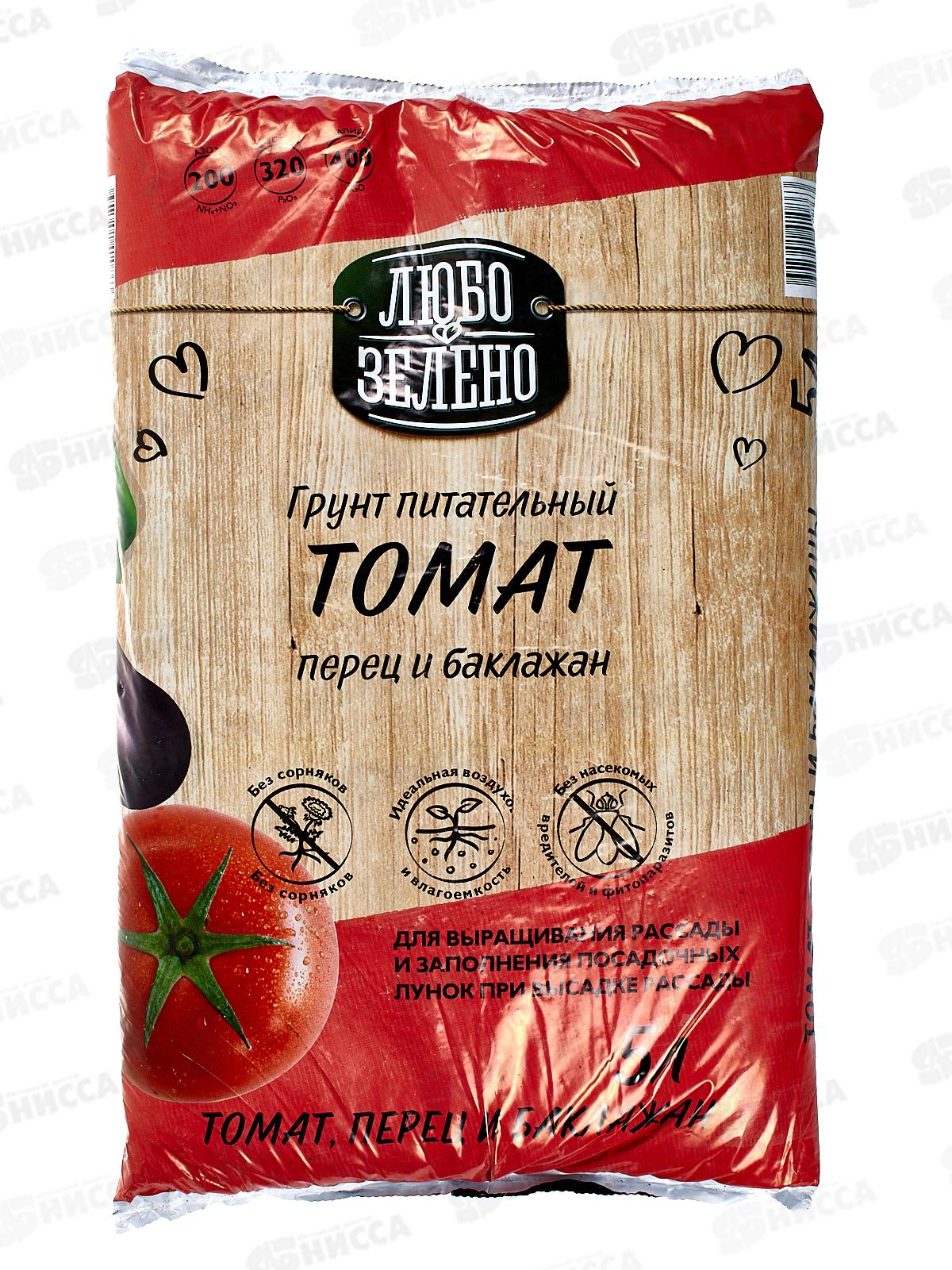 Любо-Зелено Торфогрунт Томат  5л *5