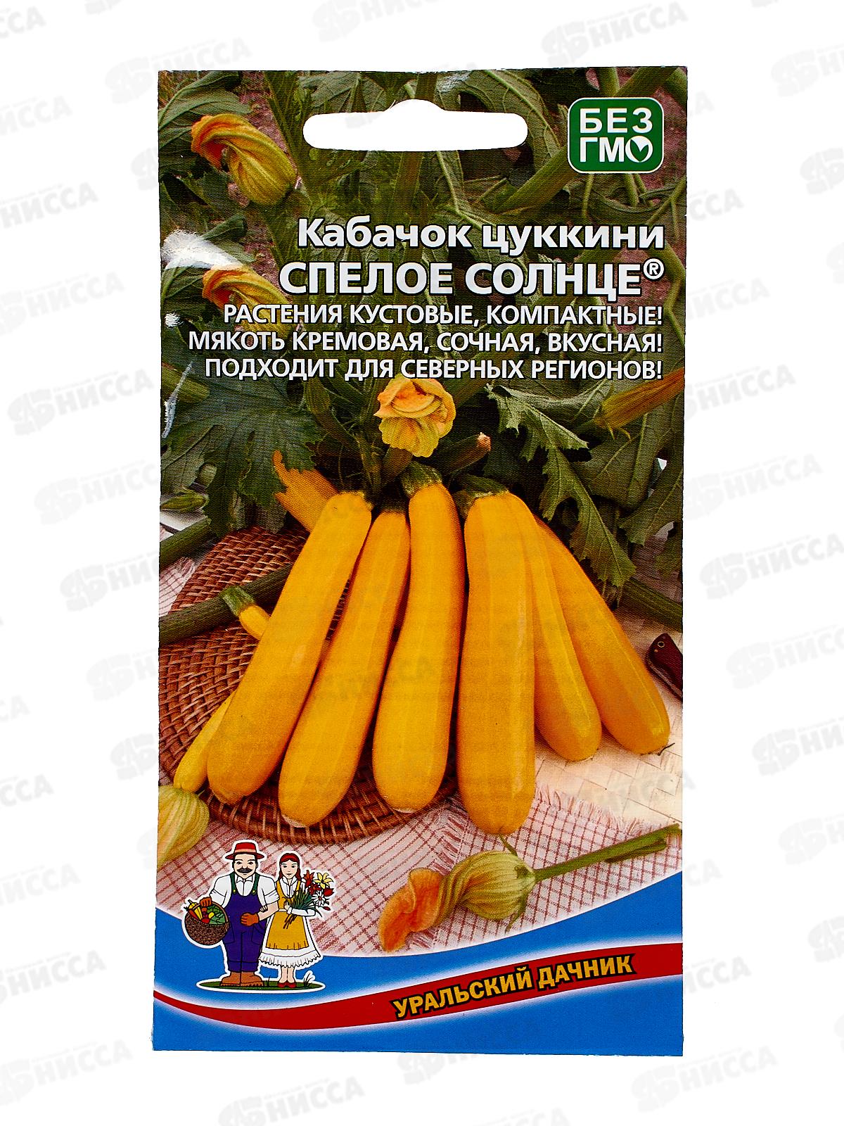 Кабачок Спелое солнце Евро *10 УрД