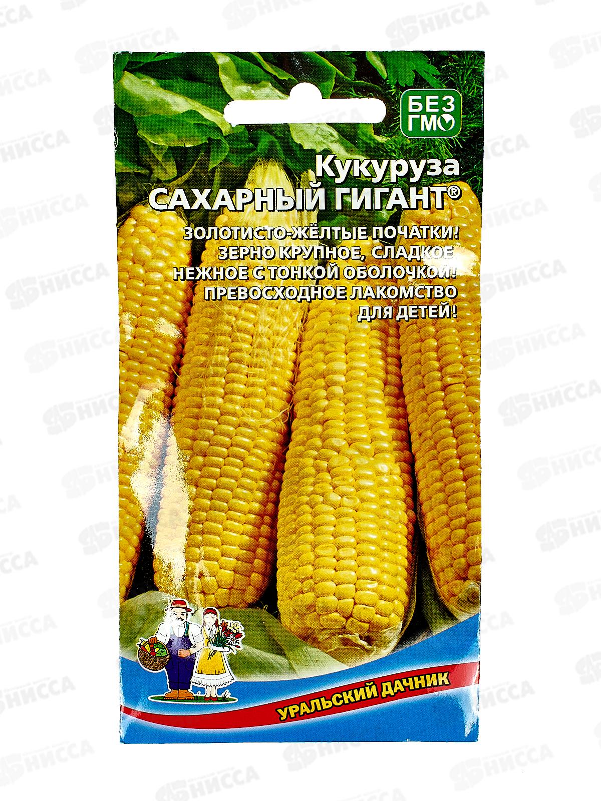 Кукуруза Сахарный гигант Евро *10 УрД