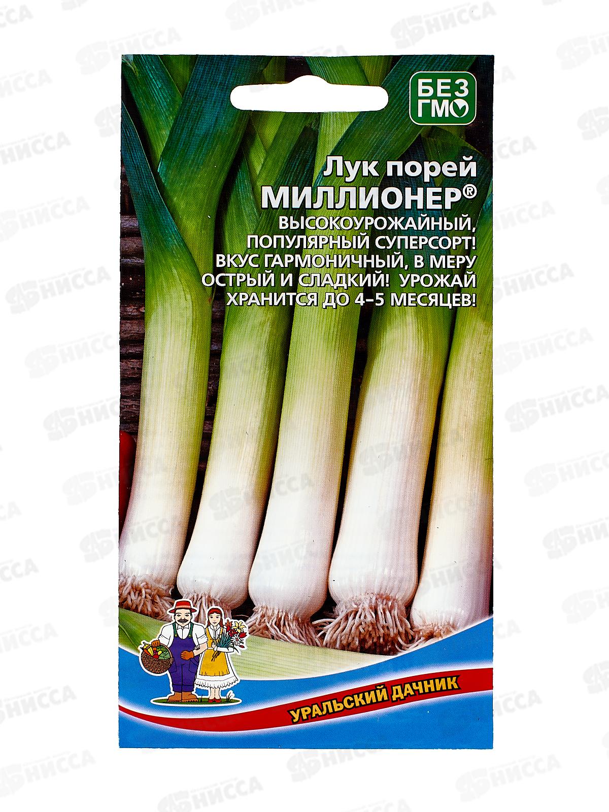 Лук порей Миллионер Евро  *10 УрД +