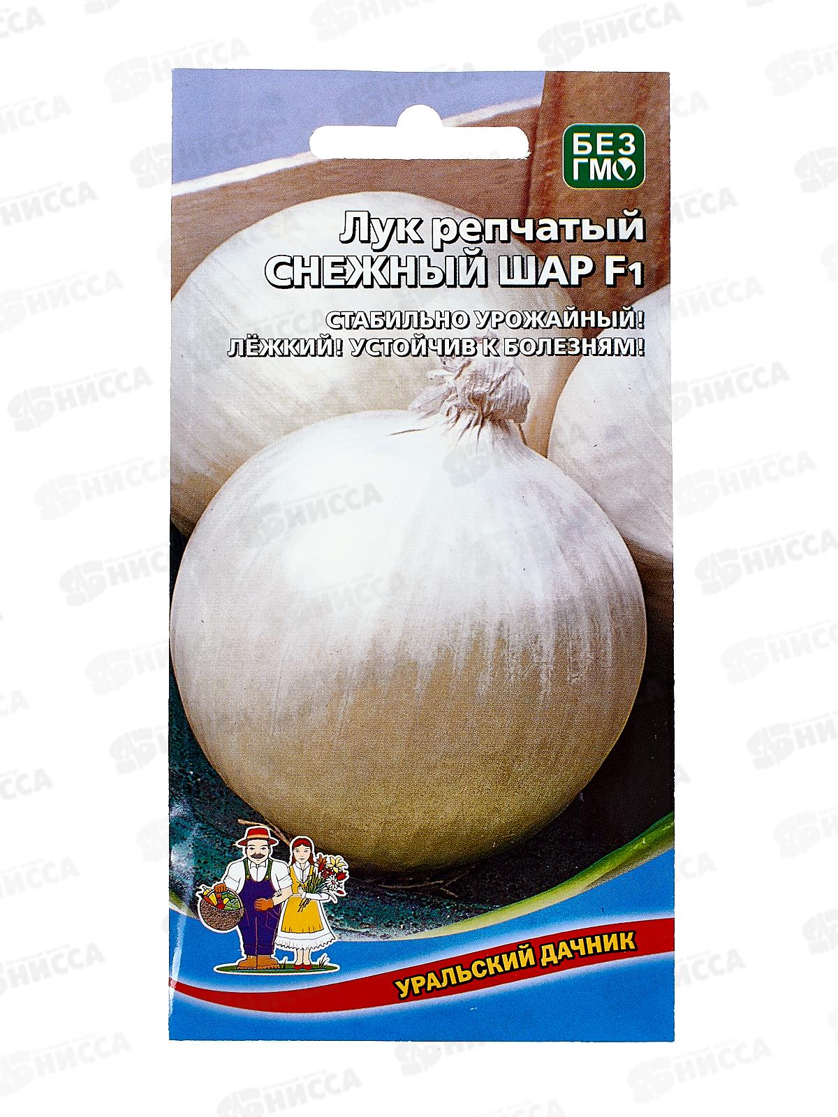 Лук репчатый Снежный Шар F1  Евро *10 УрД