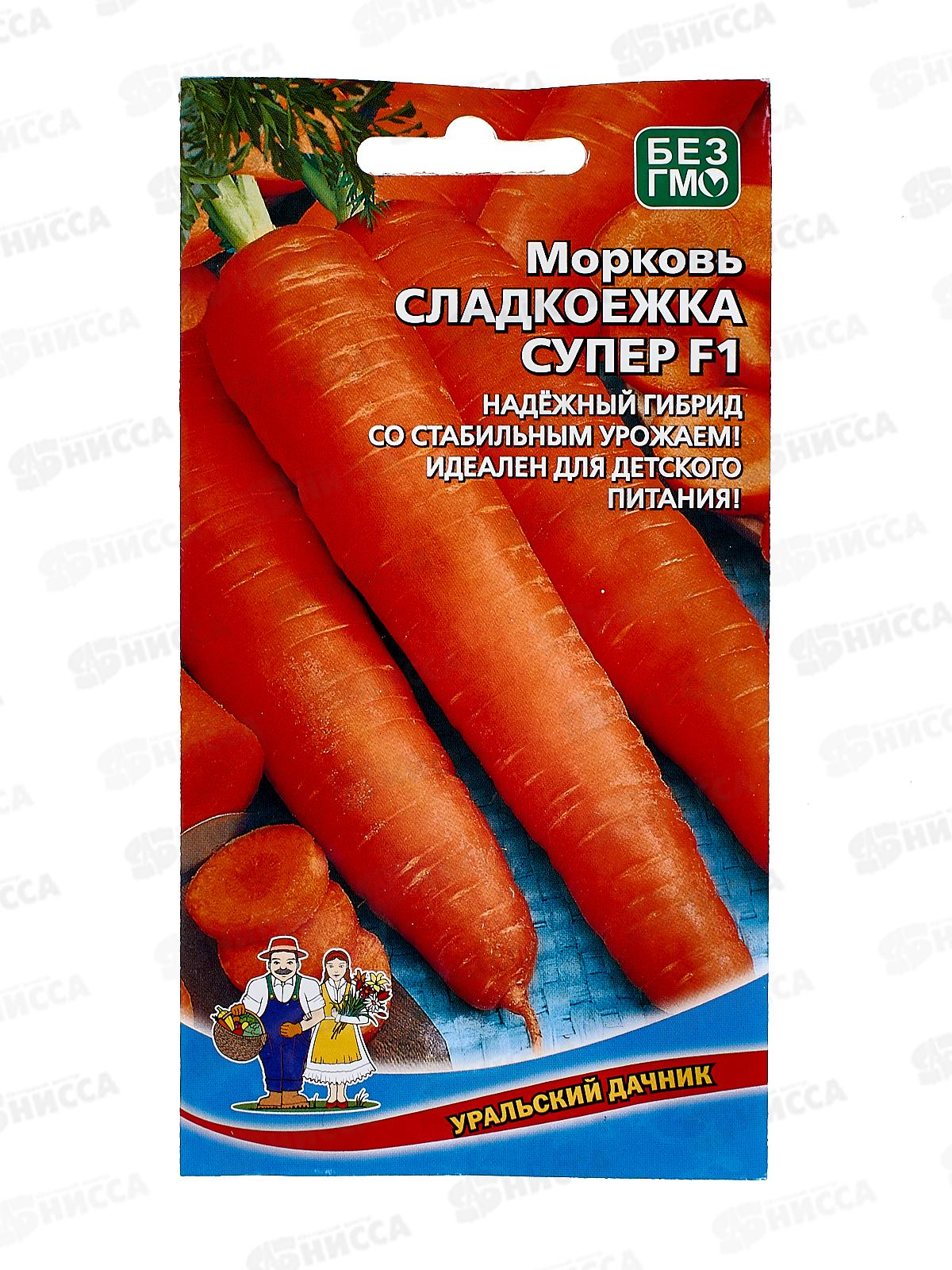 Морковь Сладкоежка Супер F1 Евро *10 УрД +