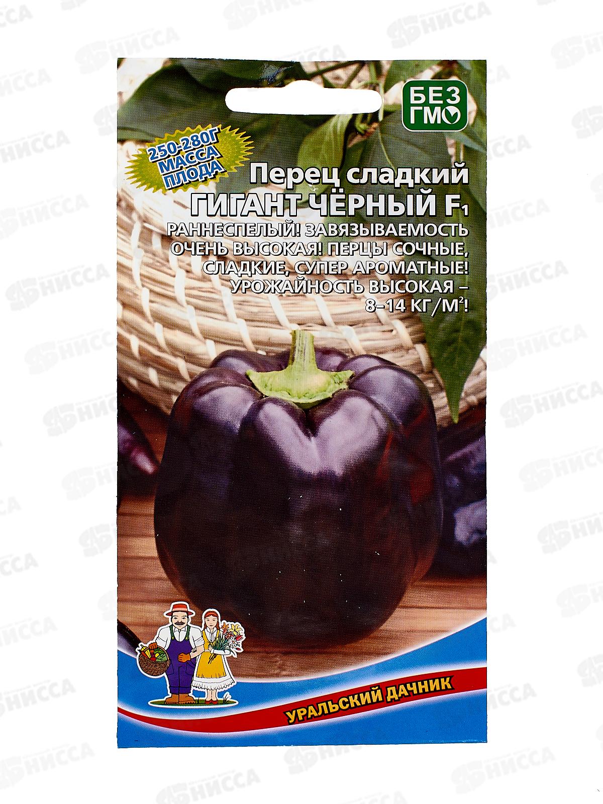 Перец Гигант черный сладкий F1 Евро *10 УрД +