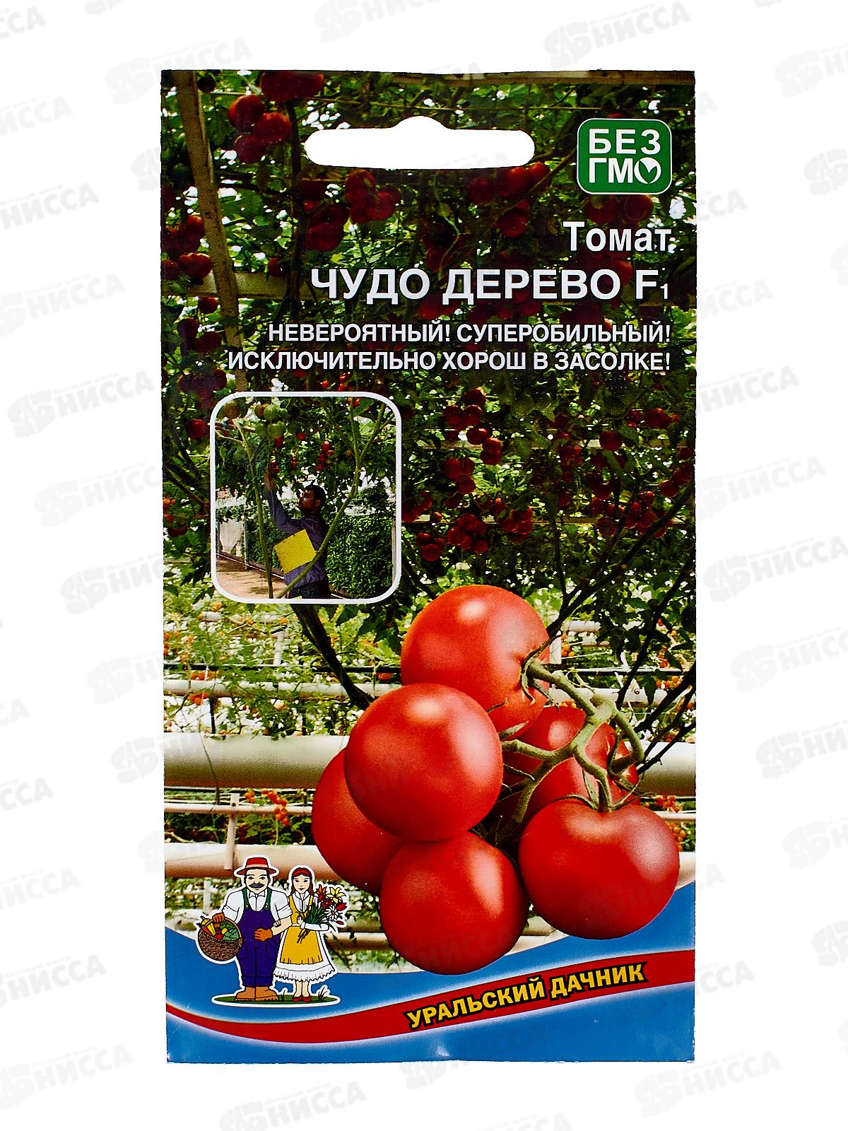 Томат Чудо Дерево F1 Евро *10 УрД