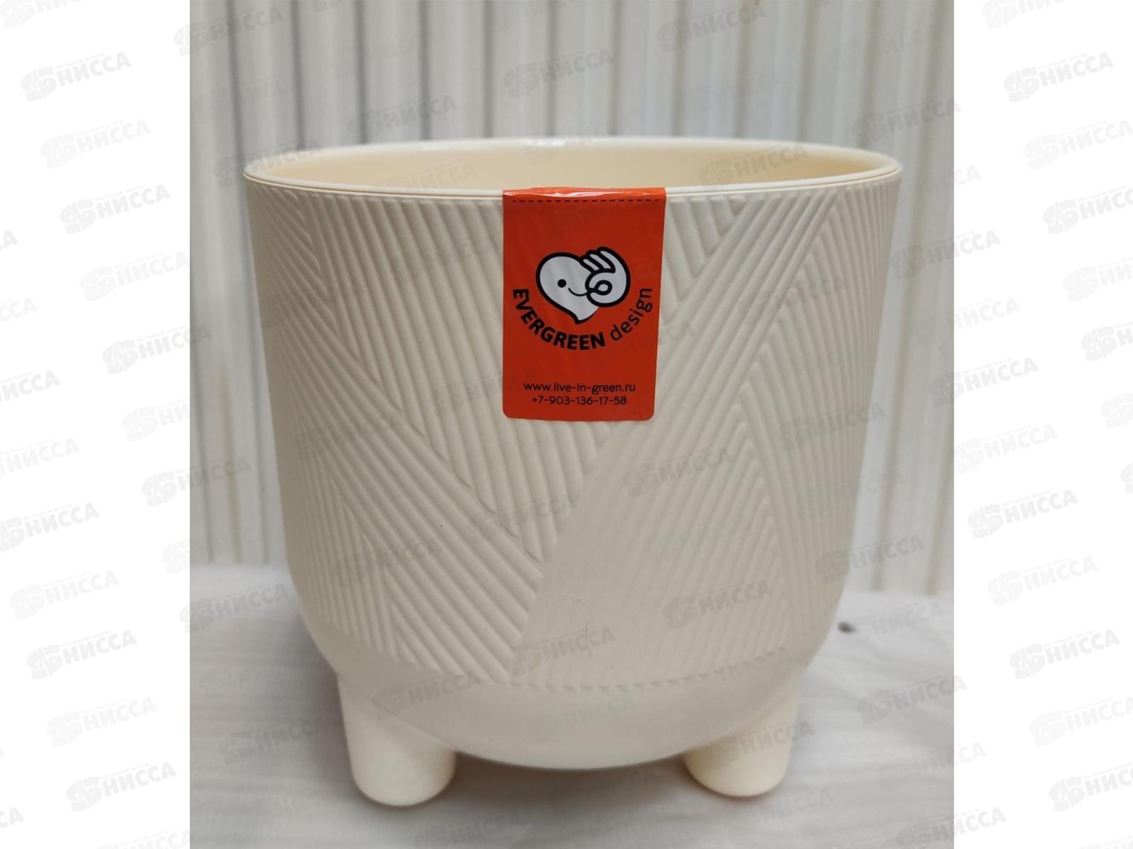 Горшок для цветов Фита 4,3л Ванильный (с вкладкой) д.19  *8