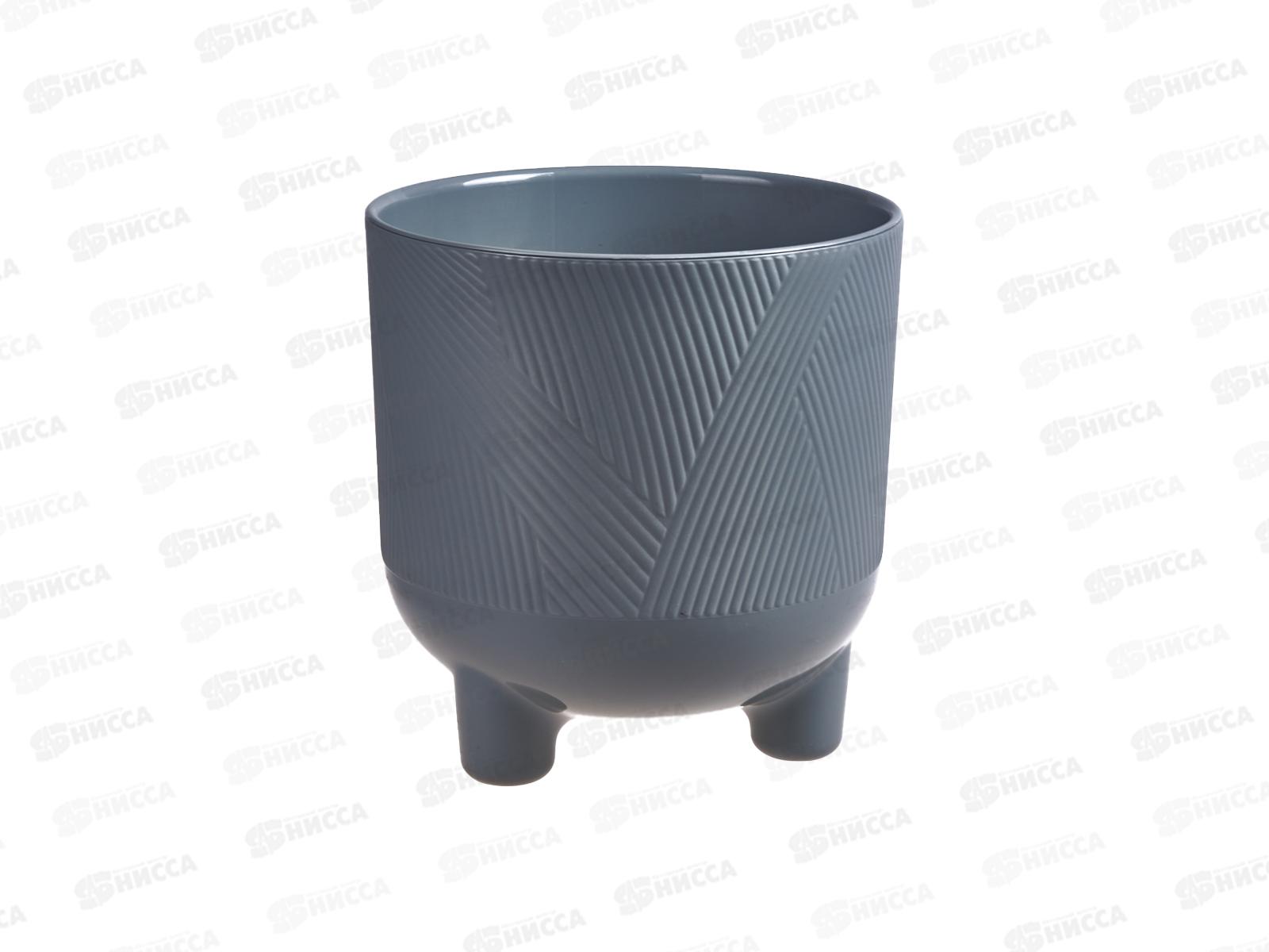 Горшок для цветов Фита 4,3л Серый муссон (с вкладкой) д.19  *8