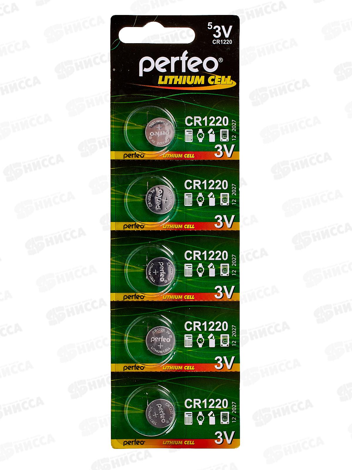 Батарейки Perfeo CR1220 5BL Lithium Cell *5/100