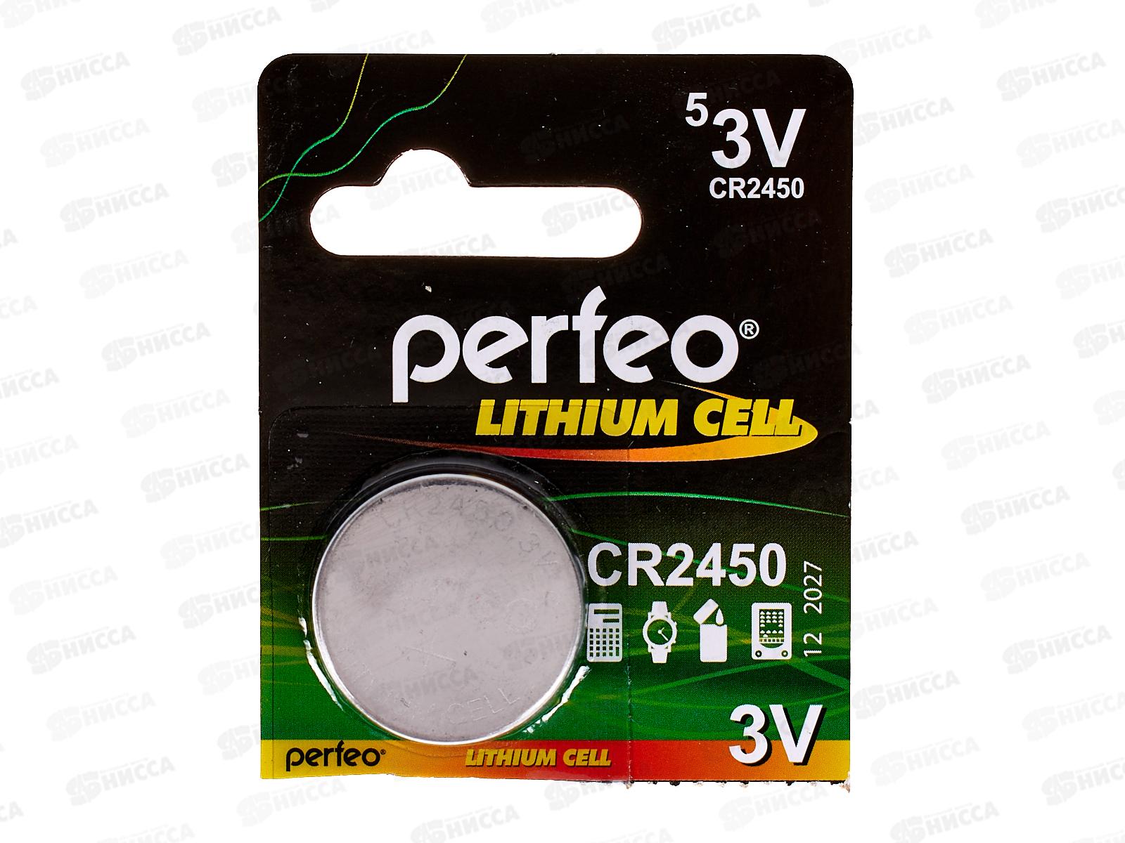 Батарейки Perfeo CR2450 5BL Lithium Cell *5/100