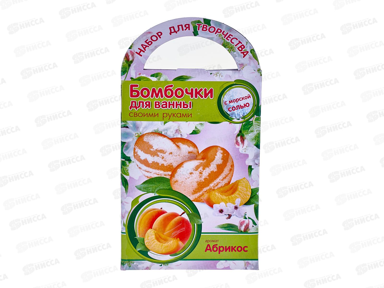 Бомбочки для ванн своими руками. Абрикос, С0727  *44