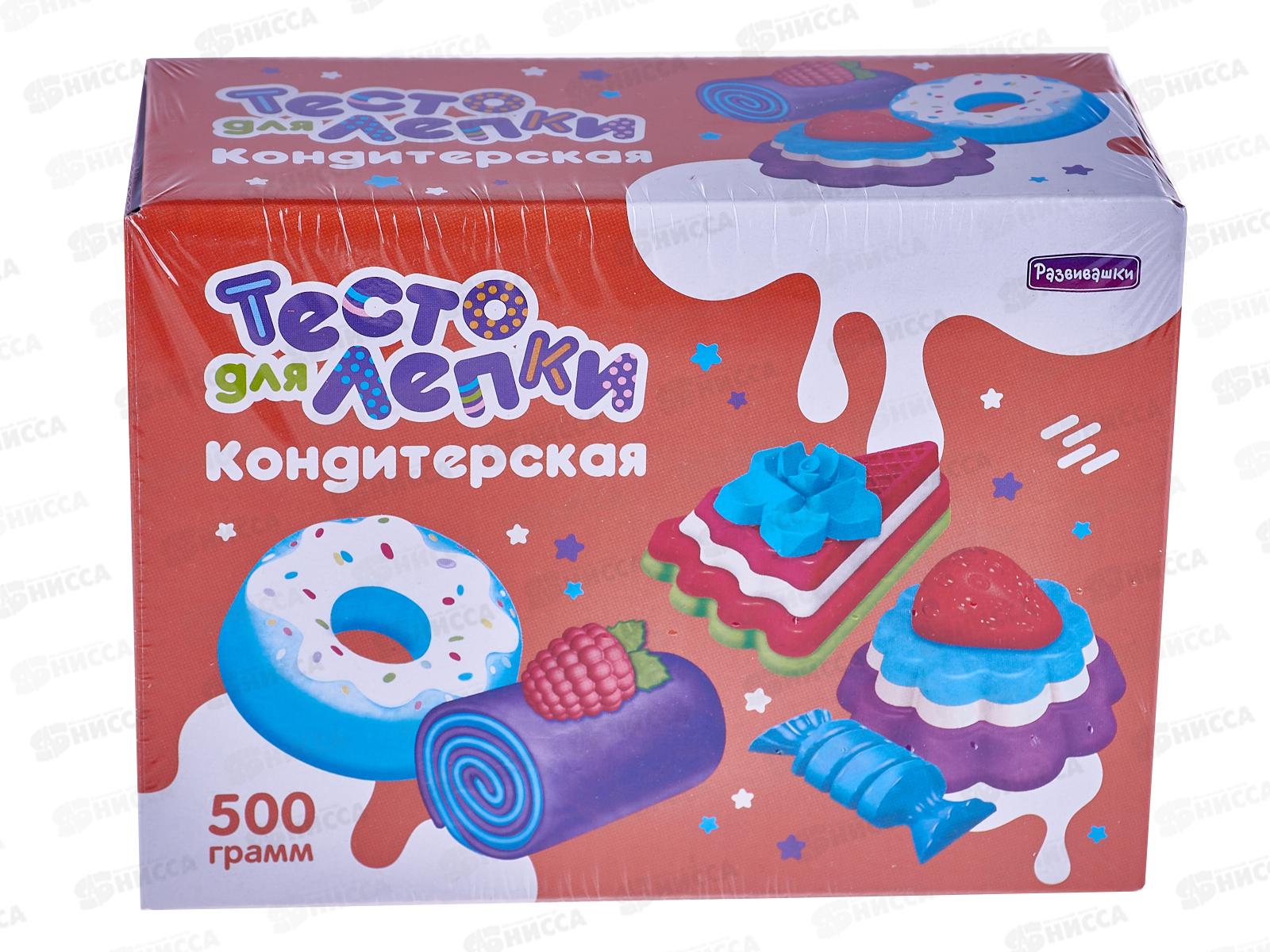 Тесто для лепки Кондитерская фабрика, 500гр, формы, скалка П103 *20