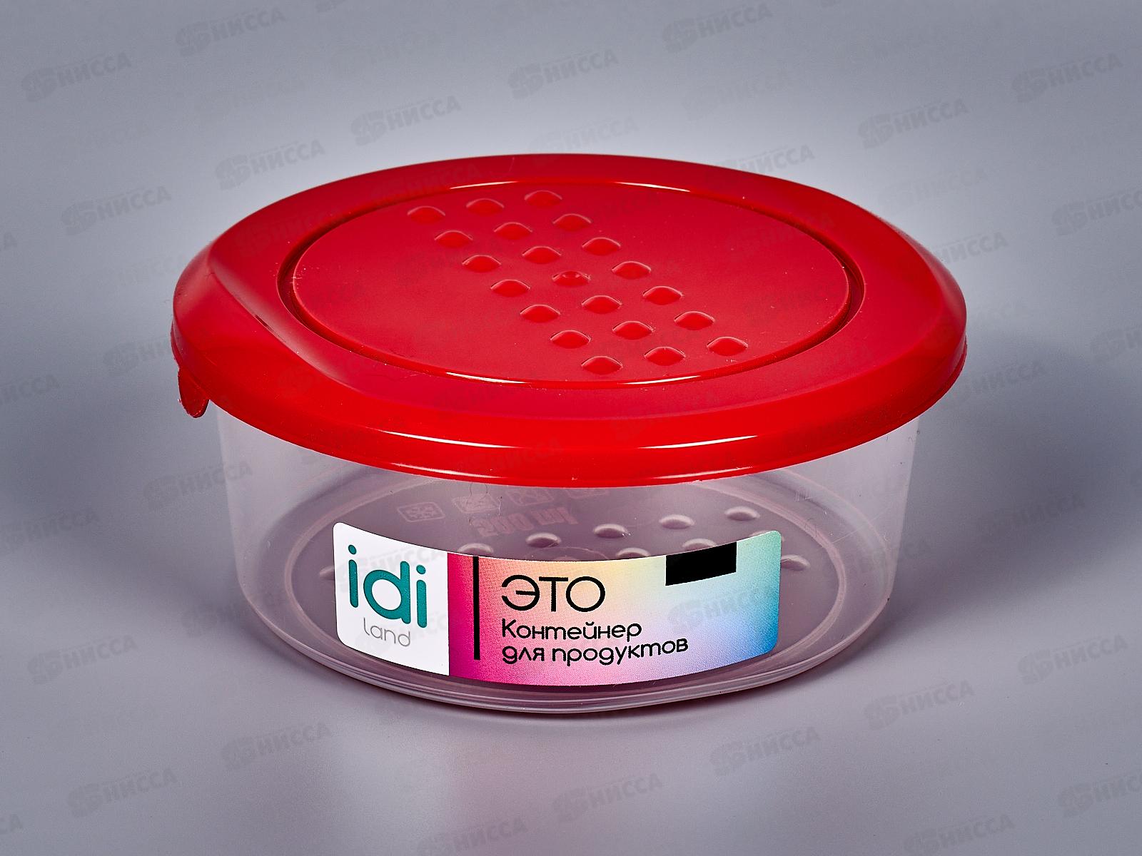 Контейнер для продуктов &quotAsti&quot круглый 0,5л красный 221100506/03*26