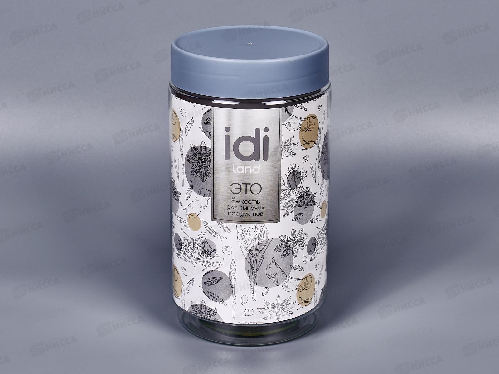 Емкость для продуктов &quotModena&quot 1л серый 221149235/03 *12