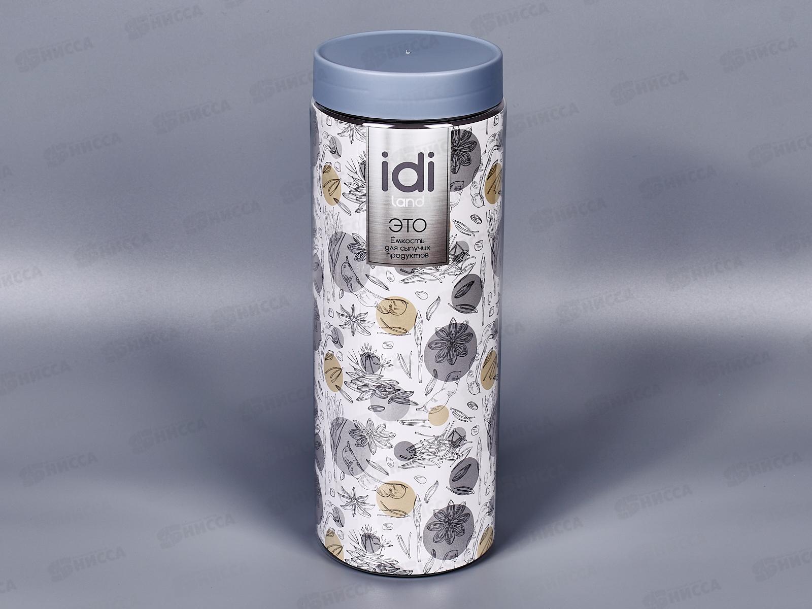 Емкость для продуктов &quotModena&quot 1,5л серый 221149335/03 *12