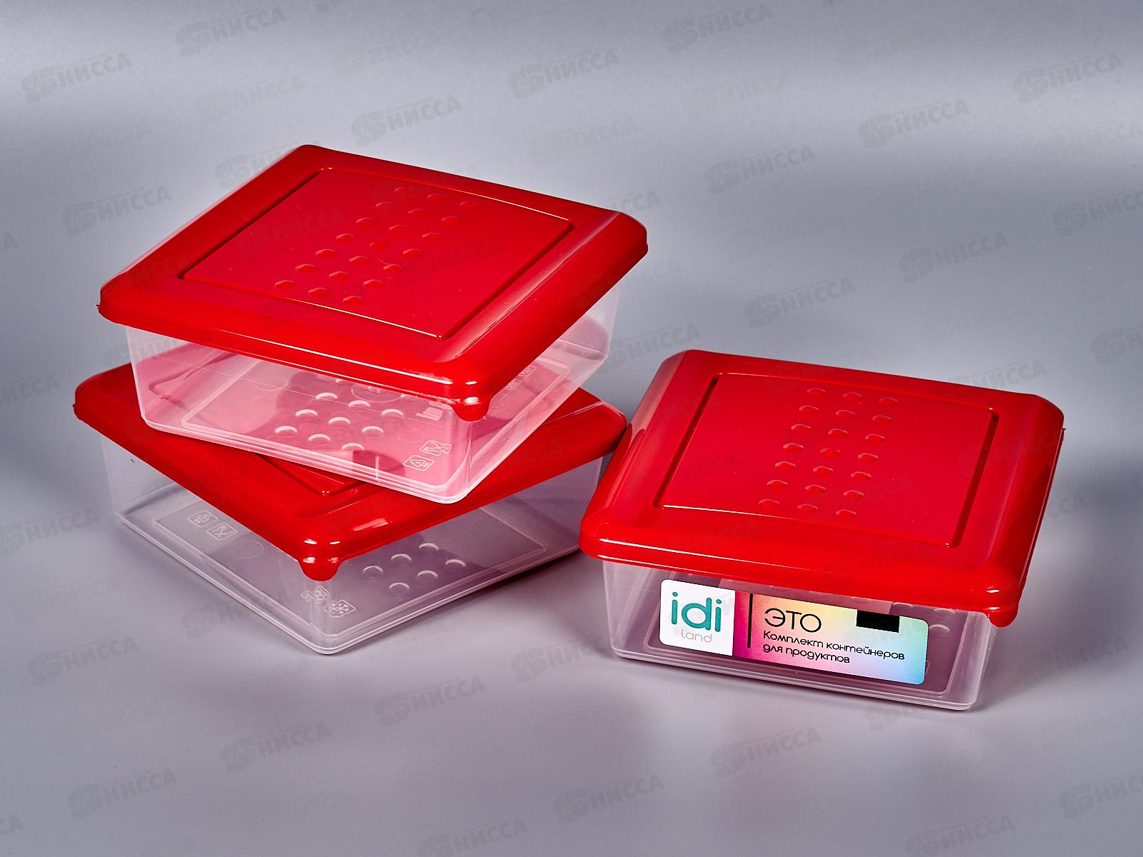 Контейнер для продуктов &quotAsti&quot квадрат 0,5л 3шт красный 221101006/03 *18