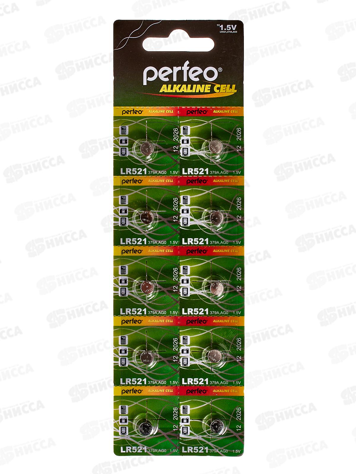 Батарейки Perfeo AG 0 LR521(379A) Alkaline Cell, 10BL *10/200