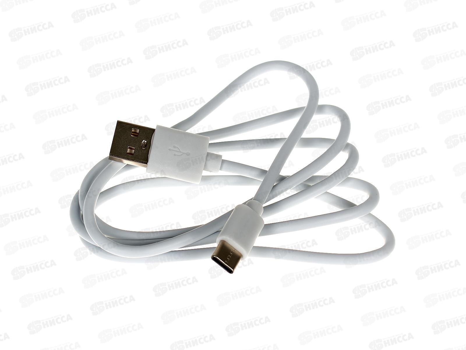 Кабель PERFEO USB2.0 A вилка - USB Type-C вилка,  1м, белый, в корообке, U4704