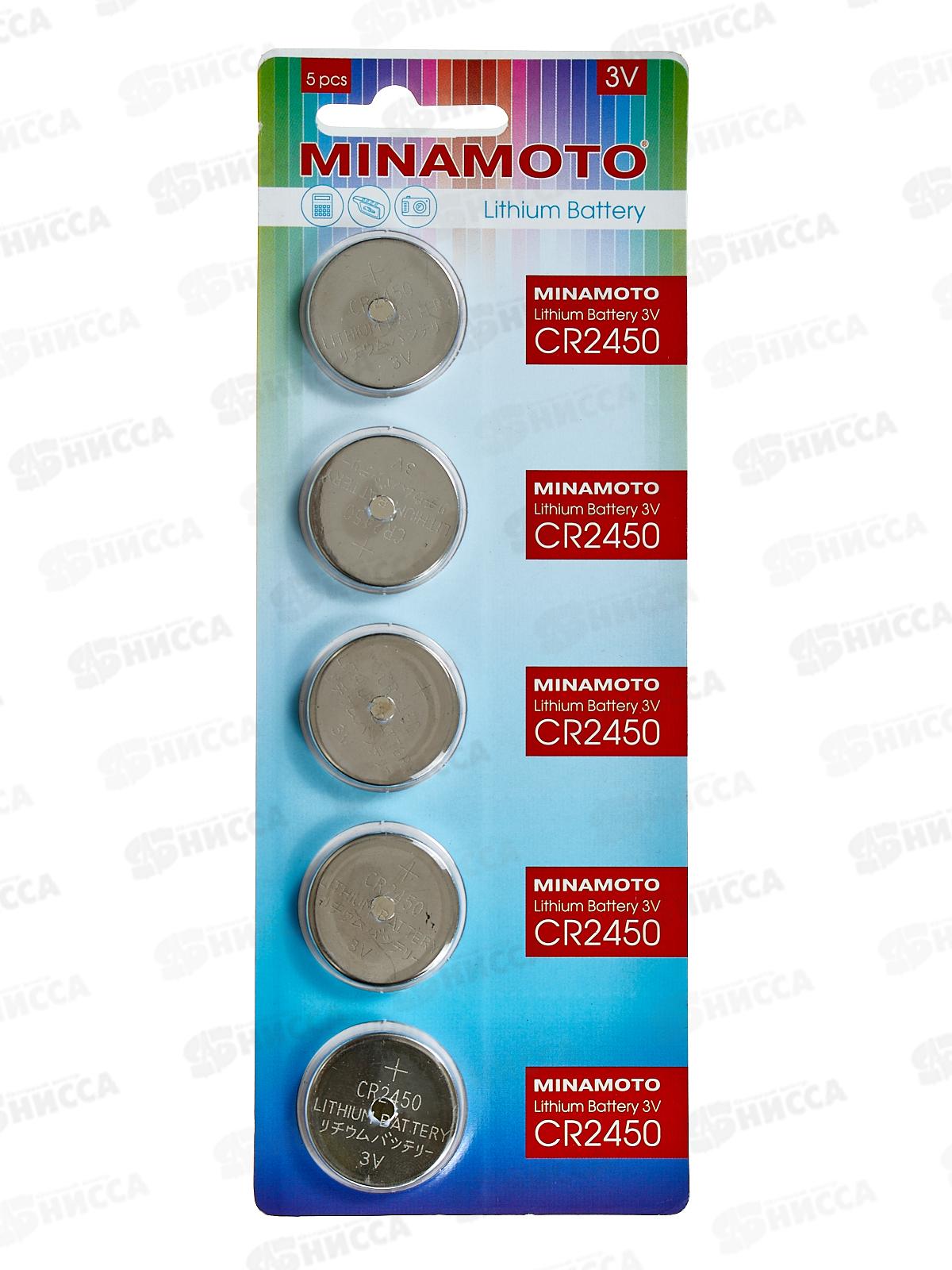 Батарейка МИНАМОТО CR-2450 BP-5 *5/100