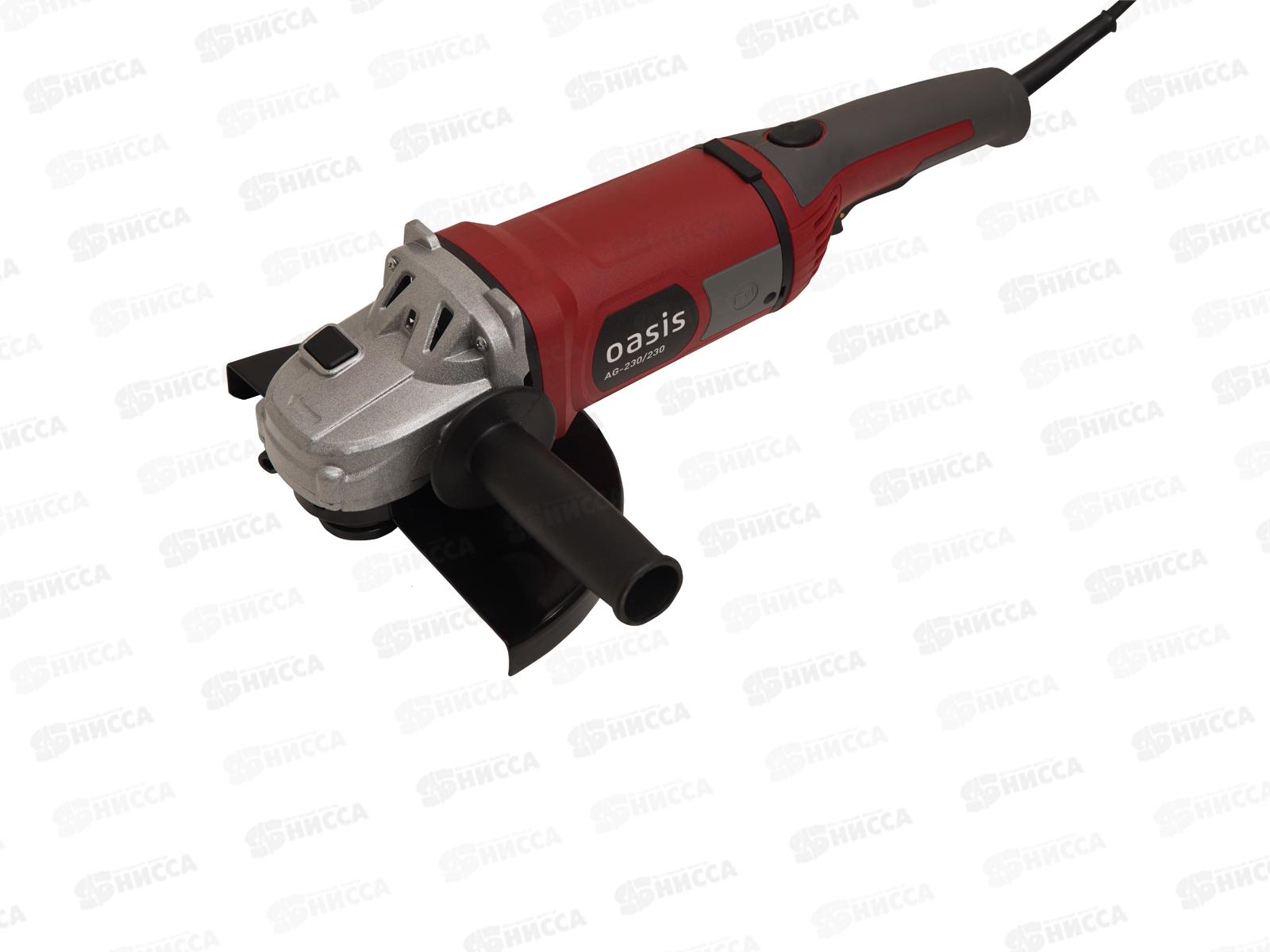 Шлифовальная машина угловая Oasis AG-230/230