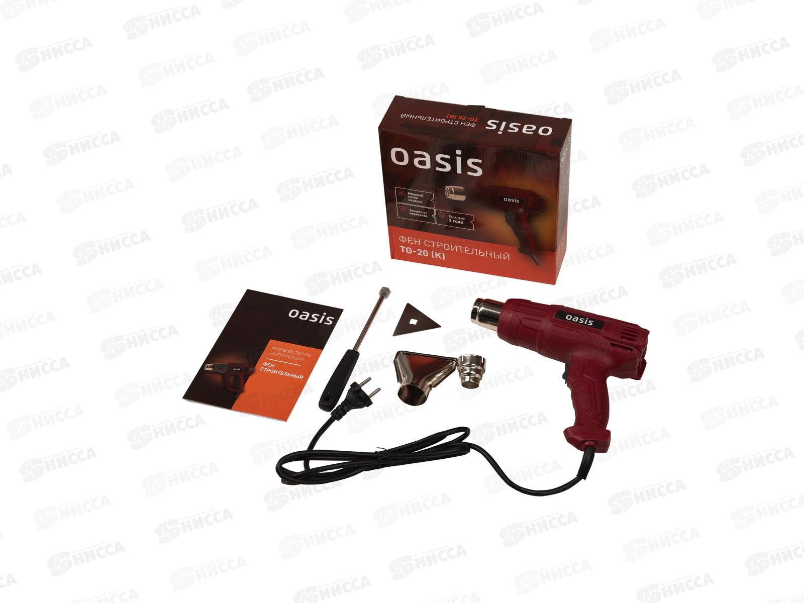 Фен строительный Oasis TG-20