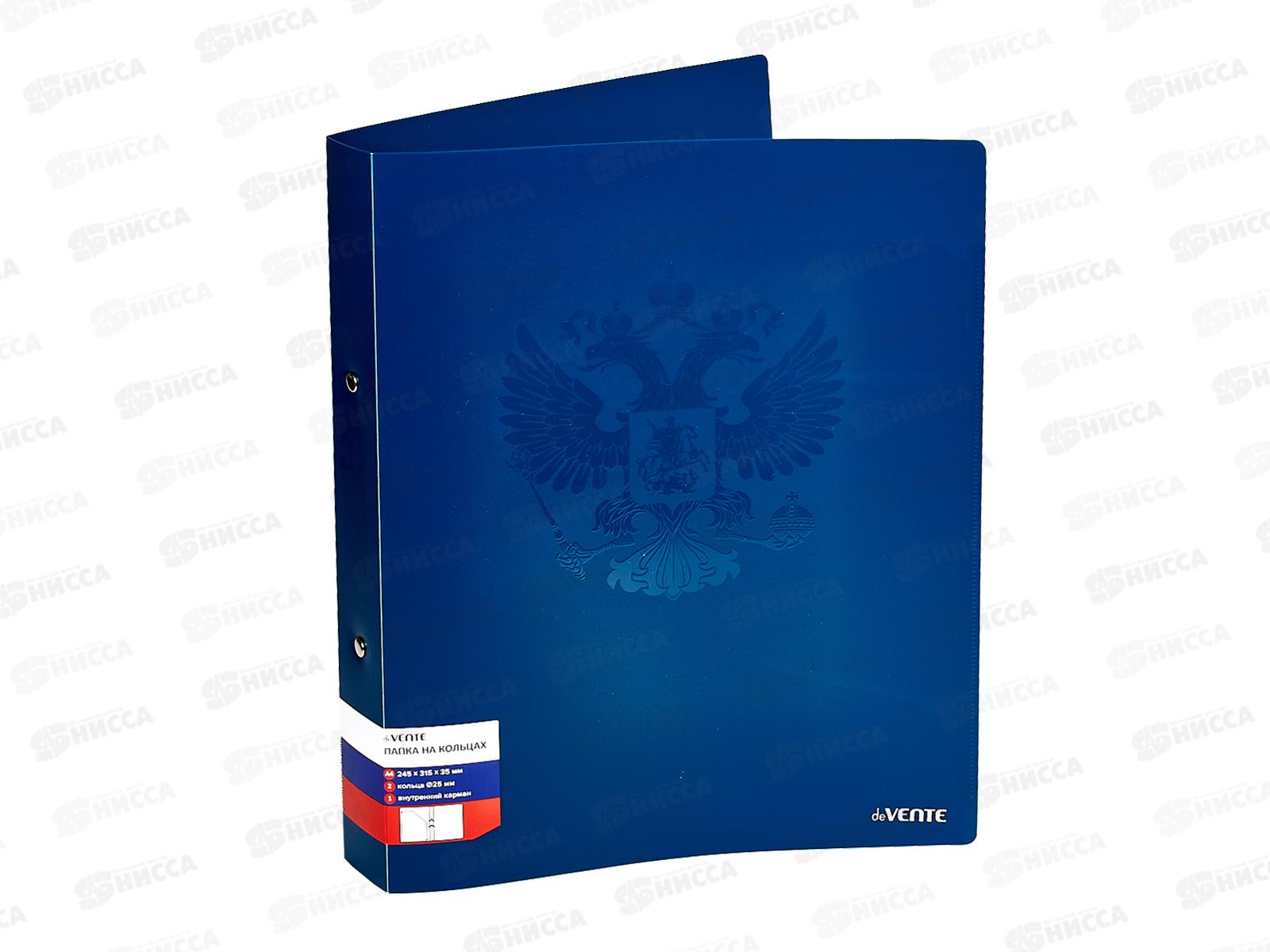 Папка на 2-х кольцах deVENTE А4 Герб,3081106