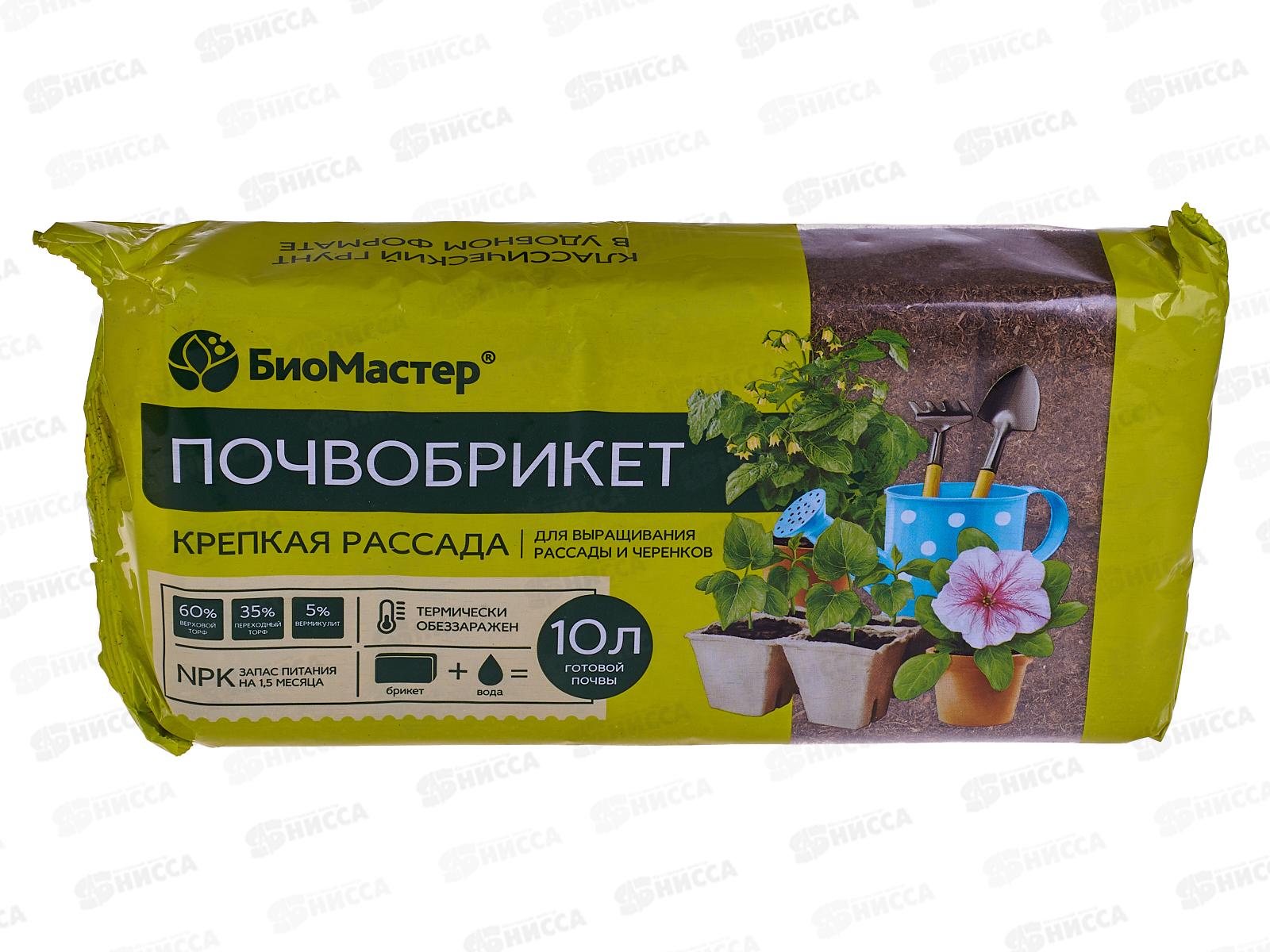 БИО МАСТЕР Почвобрикет Крепкая рассада 10л *7