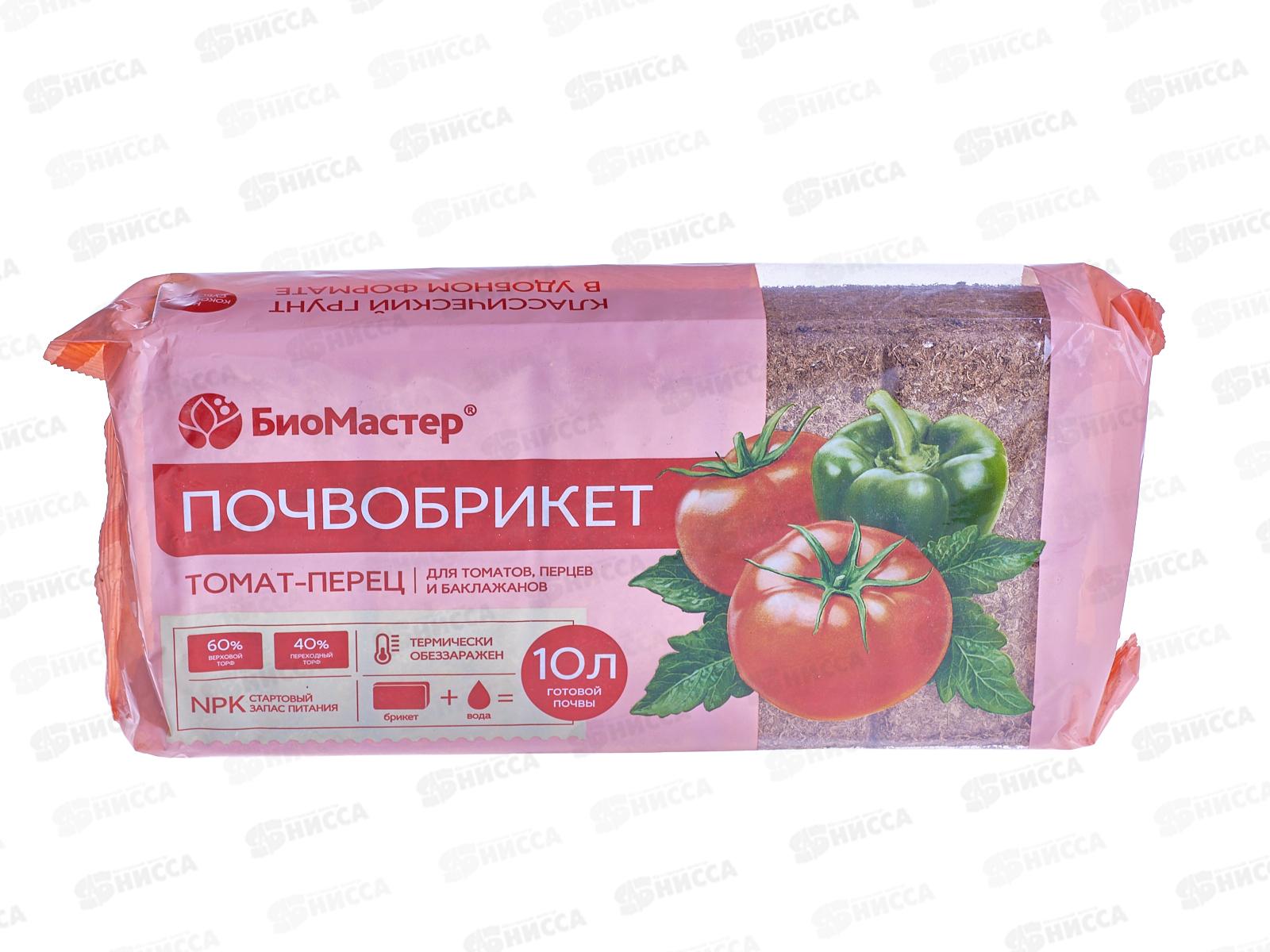 БИО МАСТЕР Почвобрикет Томат и перец 10л *7