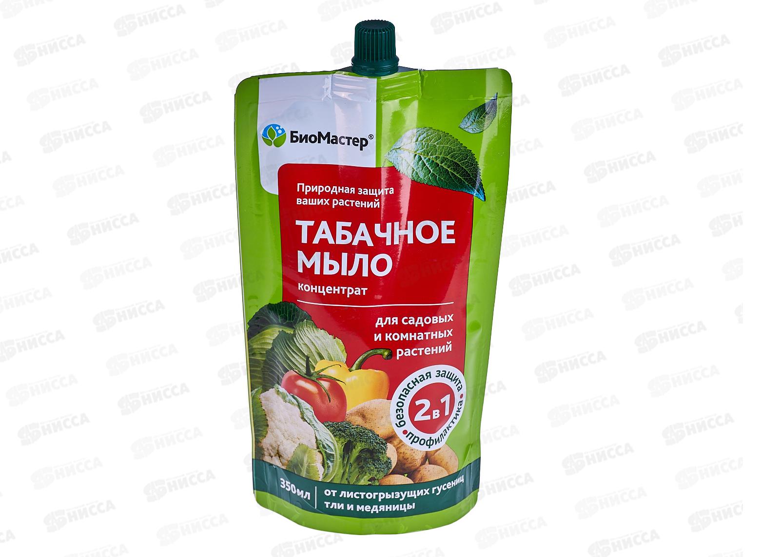БИО МАСТЕР Табачное мыло 350мл *25