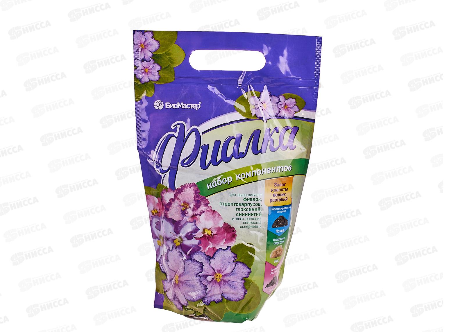 БИО МАСТЕР Фиалка, набор компонентов 2л